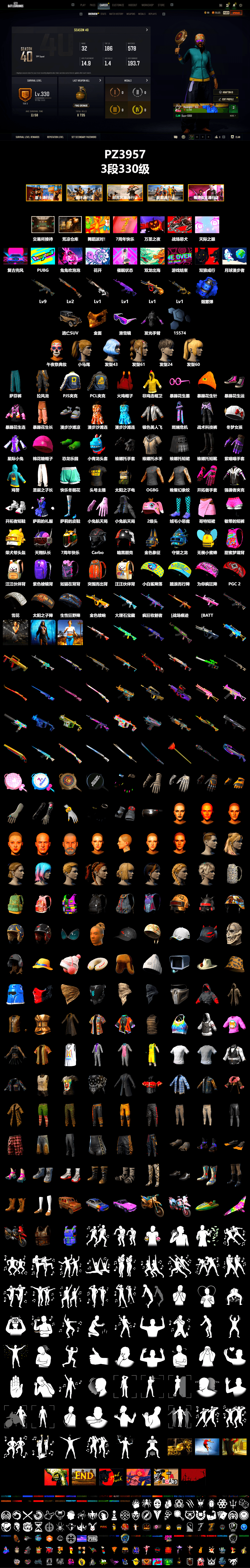 Blue Smoke Grenade, Secret Showroom, Snow Glasses, PGC 2021 Contingent Chaos Mask, Harley Quinn's Hair, Bunny Academy Sailor Gloves, Desolate Warehouse, PJS 2019 Phase 2 Jacket, PCL 2019 Phase 2 Jacket, StreamerOne, Full Autumn — M416 - 2