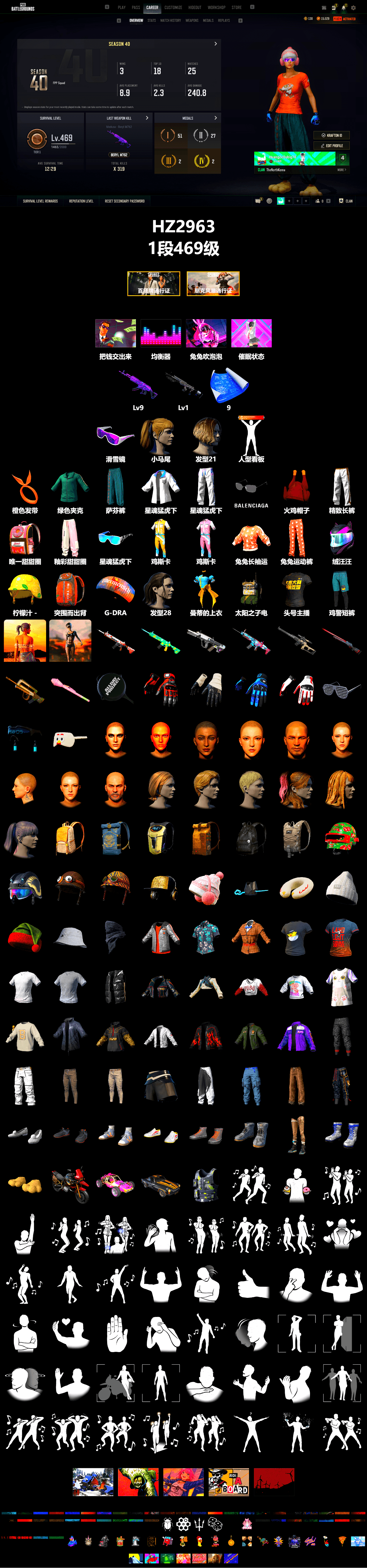 Snow Glasses, Harley Quinn's Hair, XingHun's Tiger Strike Jacket, XingHun's Tiger Strike Pants, Exquisite Pants, XingHun's Tiger Strike Snow Glasses, Jijing's Shorts, StreamerOne, Parachute, Full Autumn — M416, Blue Thunder Gloves, JiBaoBa - 2