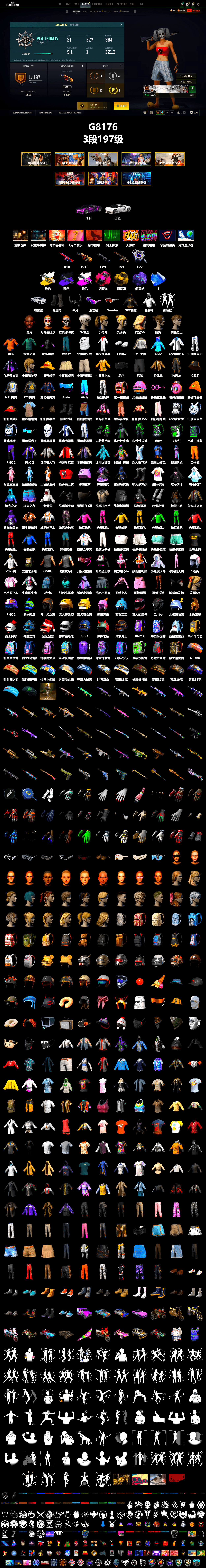 Obscura - Mk12 (Silver Fuchsia), Magenta Smoke Grenade, Yellow Smoke Grenade, Purple Magical Mist — M79, Duncan's Infiltrator Handwraps, «Chiron» Sports Car, Jonathan Kamau, 9S's Hairstyle, Snow Glasses, Demon Biker Horns, WackyJacky101's Jacket, Work Jacket, Polar Bear Feet, Aixleft's Gaming Streamer Hoodie, Harley Quinn's Hair, Bunny Academy Sailor Gloves, Desolate Warehouse, PML 2019 Phase 2 Jacket, XingHun's Tiger Strike Jacket, XingHun's Tiger Strike Pants, NPL 2019 Phase 2 Jacket, PCL 2019 Phase 2 Jacket, Aixleft's Gaming Streamer Hoodie, Exquisite Pants, XingHun's Tiger Strike Snow Glasses, Pigff's Tactical Striker Jacket, XiongDi Hoodie, MET Asia Series Bomber Jacket, Jijing's Shorts, StreamerOne, GPT 2025 Four Angry Men Jacket, Parachute, Full Autumn — M416, Blue Thunder Gloves, Grizz's Mask, HUYA T-shirt, DOUYU T-shirt, Sideshow Bear Feet - 2