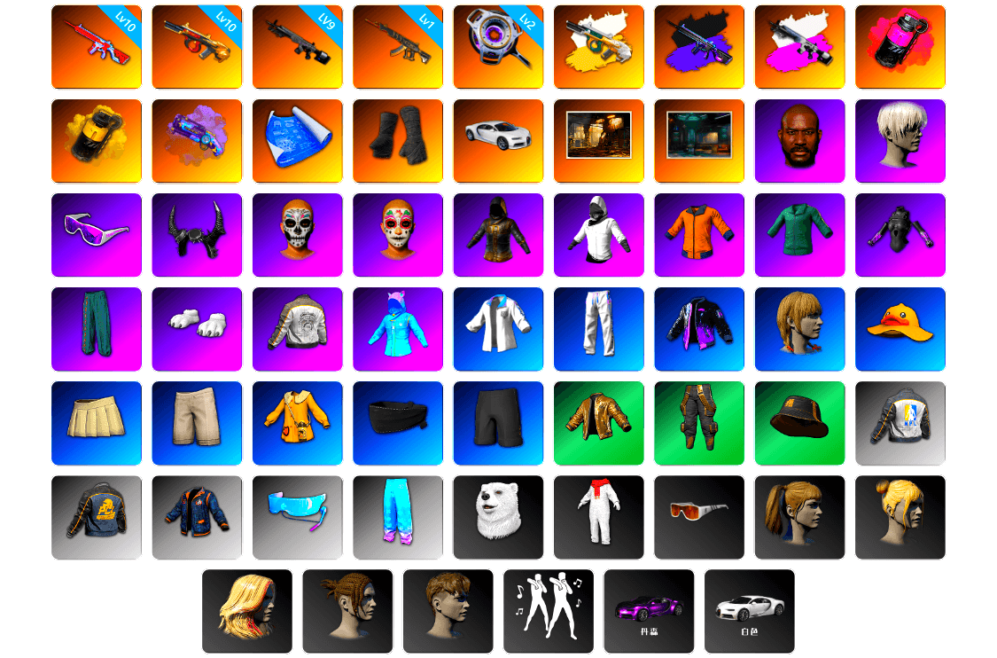 Obscura - Mk12 (Silver Fuchsia), Magenta Smoke Grenade, Yellow Smoke Grenade, Purple Magical Mist — M79, Duncan's Infiltrator Handwraps, «Chiron» Sports Car, Jonathan Kamau, 9S's Hairstyle, Snow Glasses, Demon Biker Horns, WackyJacky101's Jacket, Work Jacket, Polar Bear Feet, Aixleft's Gaming Streamer Hoodie, Harley Quinn's Hair, Bunny Academy Sailor Gloves, Desolate Warehouse, PML 2019 Phase 2 Jacket, XingHun's Tiger Strike Jacket, XingHun's Tiger Strike Pants, NPL 2019 Phase 2 Jacket, PCL 2019 Phase 2 Jacket, Aixleft's Gaming Streamer Hoodie, Exquisite Pants, XingHun's Tiger Strike Snow Glasses, Pigff's Tactical Striker Jacket, XiongDi Hoodie, MET Asia Series Bomber Jacket, Jijing's Shorts, StreamerOne, GPT 2025 Four Angry Men Jacket, Parachute, Full Autumn — M416, Blue Thunder Gloves, Grizz's Mask, HUYA T-shirt, DOUYU T-shirt, Sideshow Bear Feet - 1