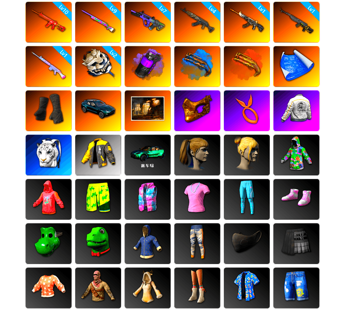 Purple Smoke Grenade, Blue Fog of Fury — M79, Crimson Fog of Fury — M79, Duncan's Infiltrator Handwraps, «DBX707» SUV, PGC 2021 Contingent Chaos Mask, Harley Quinn's Hair, Rash Beixli Xtra Tough Jacket, Desolate Warehouse, PEL 2019 Phase 2 Jacket, «DBX707» SUV, StreamerOne, «McLaren GT Standard (Silica White)» Sports Car, Shark Bite - Kar98k, Grizz's Mask - 1