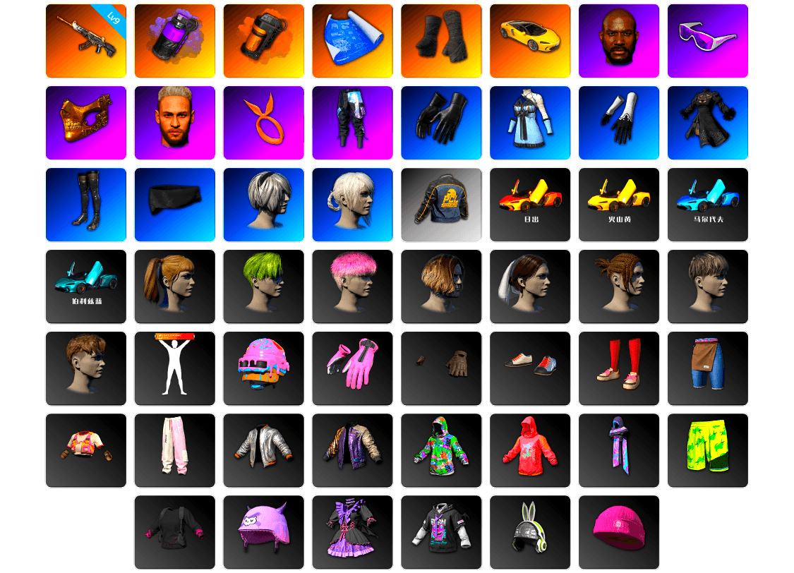 Purple Smoke Grenade, Orange Smoke Grenade, Duncan's Infiltrator Handwraps, Jonathan Kamau, Snow Glasses, PGC 2021 Contingent Chaos Mask, Harley Quinn's Hair, Hairstyle PGI.S, Bunny Academy Sailor Gloves, PCL 2019 Phase 2 Jacket, StreamerOne, «McLaren GT Standard (Silica White)» Sports Car, Full Autumn — M416, Refined Aeolus — Vector, Crash Test Handwraps, Diva Glasses (White), Headset Bucket Hat, Grizz's Mask, LINE FRIENDS SALLY SET - 1