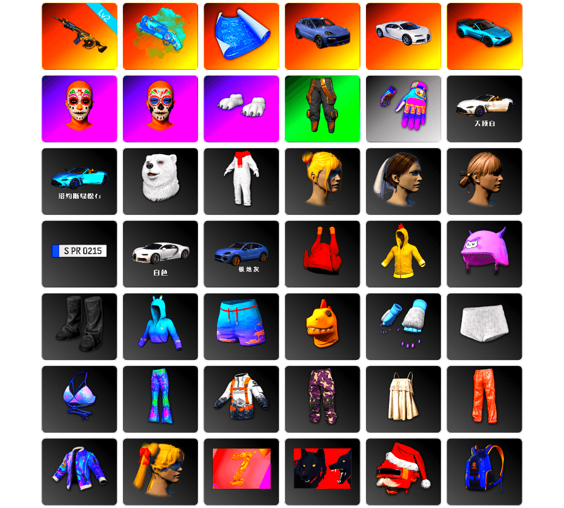 Blue Magical Mist — M79, «Cayenne Turbo GT» SUV, «Chiron» Sports Car, «V12 Vantage Roadster (Luxe)» Sports Car, Polar Bear Feet, Aixleft's Gaming Streamer Hoodie, Grizz's Mask, Sideshow Bear Feet - 1