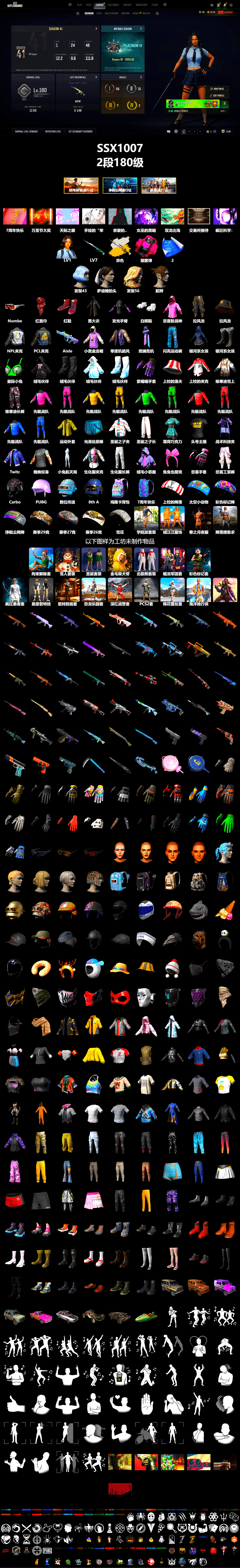 Magenta Smoke Grenade, Hi-top Trainers (Red), Secret Showroom, PLAYERUNKNOWN's Bandana, Heavy Fur Coat (Black), Polar Bear Feet, Rash Beixli Xtra Tough Jacket, Bunny Academy Sailor Gloves, Rash Beixli Xtra Tough Jacket, NPL 2019 Phase 2 Jacket, PCL 2019 Phase 2 Jacket, Aixleft's Gaming Streamer Hoodie, StreamerOne, Grizz's Mask - 2