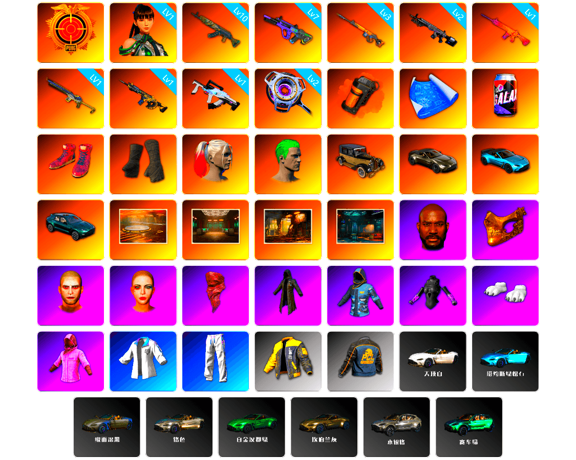 Orange Smoke Grenade, Hi-top Trainers (Red), Duncan's Infiltrator Handwraps, Harley Quinn's Hair, The Joker's Hair, «V12 Vantage Roadster» Sports Car, «V12 Vantage Roadster (Luxe)» Sports Car, «DBX707» SUV, Showroom, Jonathan Kamau, PGC 2021 Contingent Chaos Mask, The Joker's Hair, PLAYERUNKNOWN's Bandana, Heavy Fur Coat (Black), Polar Bear Feet, Rash Beixli Xtra Tough Jacket, Harley Quinn's Hair, Rash Beixli Xtra Tough Jacket, Desolate Warehouse, Harley Quinn's Makeup, XingHun's Tiger Strike Jacket, XingHun's Tiger Strike Pants, «DBX707» SUV, Exquisite Pants, StreamerOne, Sideshow Bear Feet - 1