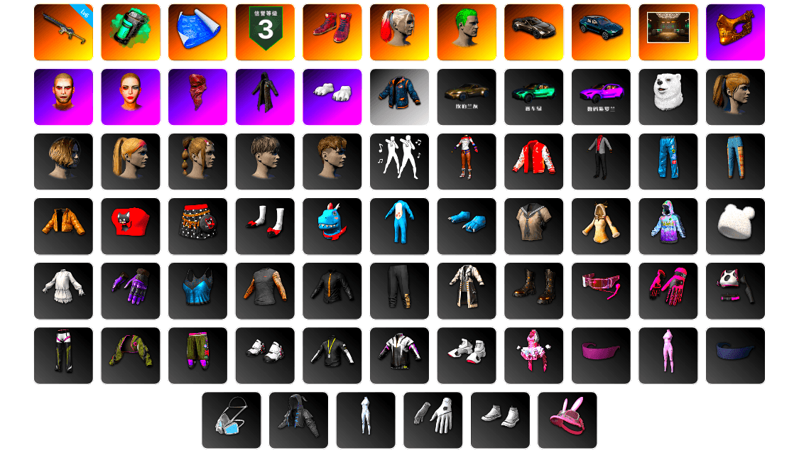 Teal Smoke Grenade, Hi-top Trainers (Red), Harley Quinn's Hair, The Joker's Hair, «V12 Vantage Roadster» Sports Car, «DBX707» SUV, PGC 2021 Contingent Chaos Mask, The Joker's Hair, PLAYERUNKNOWN's Bandana, Heavy Fur Coat (Black), Polar Bear Feet, Harley Quinn's Hair, Harley Quinn's Makeup, «DBX707» SUV, Refined Aeolus — Vector - 1