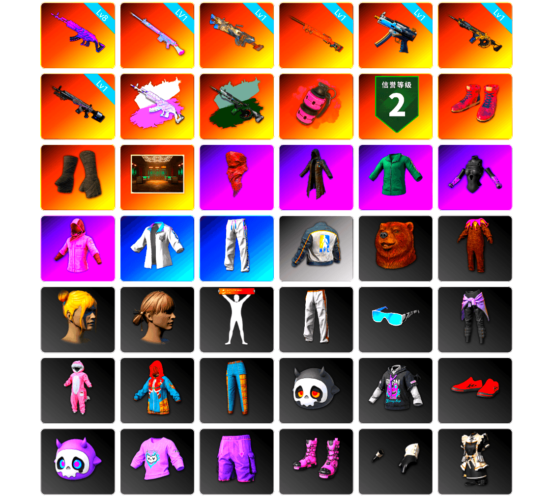 Time Keeper - M416 (Gray Green), Pink Smoke Grenade, Hi-top Trainers (Red), Duncan's Infiltrator Handwraps, PLAYERUNKNOWN's Bandana, Heavy Fur Coat (Black), Rash Beixli Xtra Tough Jacket, Rash Beixli Xtra Tough Jacket, XingHun's Tiger Strike Jacket, XingHun's Tiger Strike Pants, NPL 2019 Phase 2 Jacket, Exquisite Pants, Sideshow Bear Feet - 1