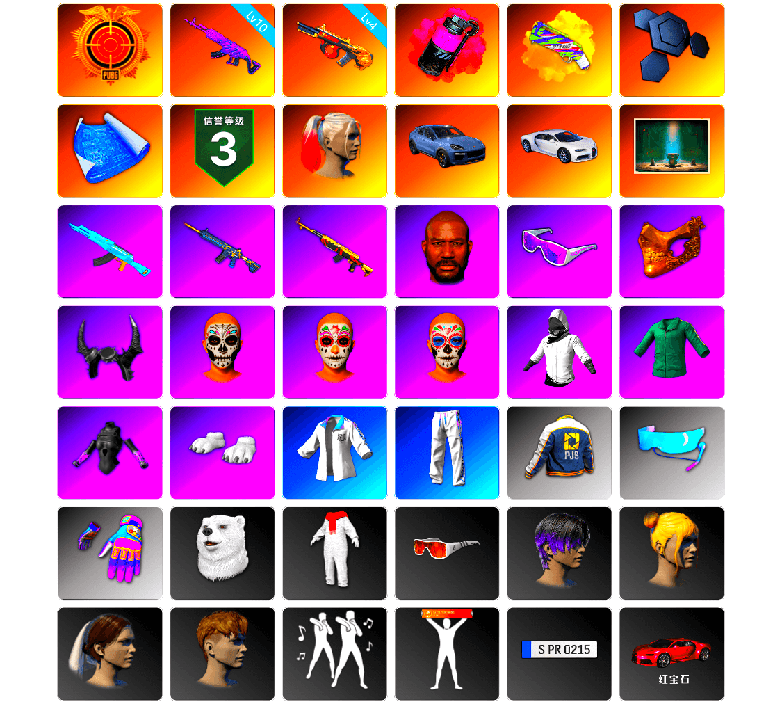 Magenta Smoke Grenade, Yellow Fog of Fury — M79, Harley Quinn's Hair, «Cayenne Turbo GT» SUV, «Chiron» Sports Car, Chamber of Triumph, Ashek's AKM, Jonathan Kamau, Snow Glasses, PGC 2021 Contingent Chaos Mask, Demon Biker Horns, WackyJacky101's Jacket, Polar Bear Feet, Bunny Academy Sailor Gloves, Pirate KIM's M416, Pirate KIM's SKS, XingHun's Tiger Strike Jacket, XingHun's Tiger Strike Pants, PJS 2019 Phase 2 Jacket, Aixleft's Gaming Streamer Hoodie, Exquisite Pants, XingHun's Tiger Strike Snow Glasses, XiongDi Hoodie, MET Asia Series Bomber Jacket, StreamerOne, Full Autumn — M416, Bengal Blade - SCAR-L, Blue Thunder Gloves, Grizz's Mask, HUYA T-shirt, JiBaoBa, DOUYU T-shirt - 1