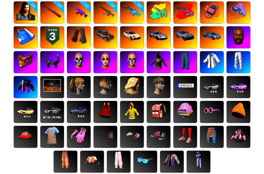 G-DRAGON — AUG (Red), Pink Smoke Grenade, Purple Magical Mist — M79, Duncan's Infiltrator Handwraps, «Panamera Turbo S» Sedan, «911 Carrera GTS» Sports Car, «Cayenne Turbo GT» SUV, Jonathan Kamau, PGC 2021 Contingent Chaos Mask, Demon Biker Horns, Backstreet Garage, Harley Quinn's Hair, Bunny Academy Sailor Gloves, XingHun's Tiger Strike Jacket, XingHun's Tiger Strike Pants, XingHun's Tiger Strike Snow Glasses, Parachute, Grizz's Mask - 1