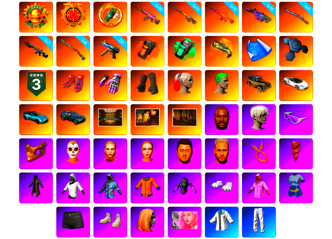 Orange Smoke Grenade, Teal Smoke Grenade, Ivory Fog of Fury — M79, Hi-top Trainers (Red), Heybox Gloves, Duncan's Infiltrator Handwraps, Harley Quinn's Hair, The Joker's Hair, «V12 Vantage Roadster (Luxe)» Sports Car, «DBX707» SUV, Secret Showroom, Jonathan Kamau, 9S's Hairstyle, Snow Glasses, PGC 2021 Contingent Chaos Mask, La Catrina Makeup, The Joker's Hair, PLAYERUNKNOWN's Bandana, Heavy Fur Coat (Black), WackyJacky101's Jacket, Work Jacket, Polar Bear Feet, Rash Beixli Xtra Tough Jacket, LINE FRIENDS BROWN SET, Harley Quinn's Hair, Hairstyle PGI.S, Bunny Academy Sailor Gloves, Rash Beixli Xtra Tough Jacket, Desolate Warehouse, Nostalgia, Harley Quinn's Makeup, XingHun's Tiger Strike Jacket, XingHun's Tiger Strike Pants, PKL 2019 Phase 2 Jacket, «DBX707» SUV, Exquisite Pants, XingHun's Tiger Strike Snow Glasses, NH-Esports Jacket, Jijing's Shorts, StreamerOne, Training Jacket (Green), Full Autumn — M416, Gold Plate — M416, NH-ESPORTS - Beryl M762, Shark Bite - Kar98k, MinORu's Mini14, MOZZ's M24, Pigff's DBS, PUBG Nations Cup 2019 Pan - 1