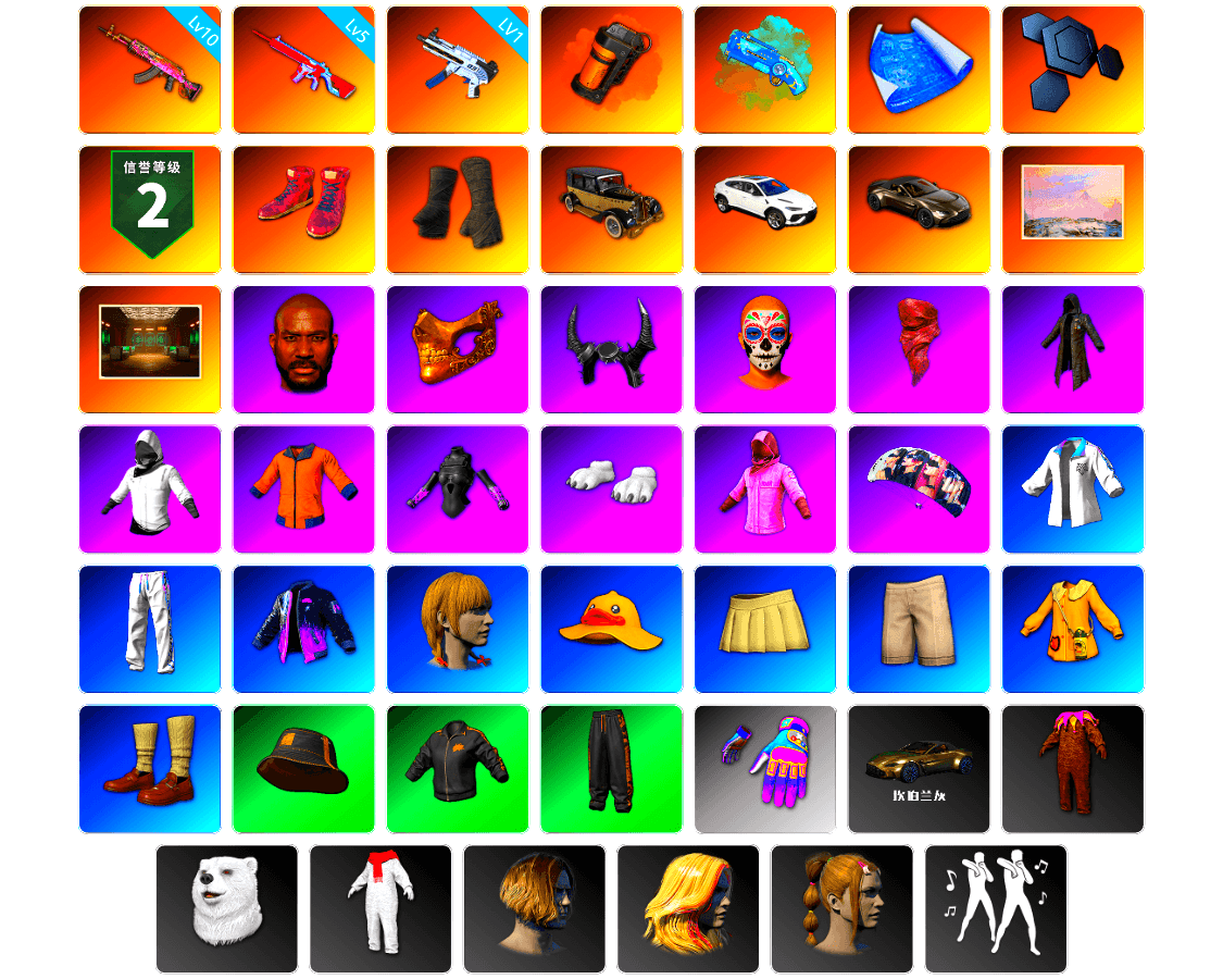 Orange Smoke Grenade, Blue Magical Mist — M79, Hi-top Trainers (Red), Duncan's Infiltrator Handwraps, «V12 Vantage Roadster» Sports Car, Winter Hideout, Secret Showroom, Jonathan Kamau, PGC 2021 Contingent Chaos Mask, Demon Biker Horns, PLAYERUNKNOWN's Bandana, Heavy Fur Coat (Black), WackyJacky101's Jacket, Work Jacket, Polar Bear Feet, Rash Beixli Xtra Tough Jacket, aespa Stage, Bunny Academy Sailor Gloves, Rash Beixli Xtra Tough Jacket, XingHun's Tiger Strike Jacket, XingHun's Tiger Strike Pants, Aixleft's Gaming Streamer Hoodie, XingHun's Tiger Strike Snow Glasses, XiongDi Hoodie, MET Asia Series Bomber Jacket, StreamerOne, GPT 2025 Four Angry Men Jacket, Blue Thunder Gloves, Grizz's Mask - 1
