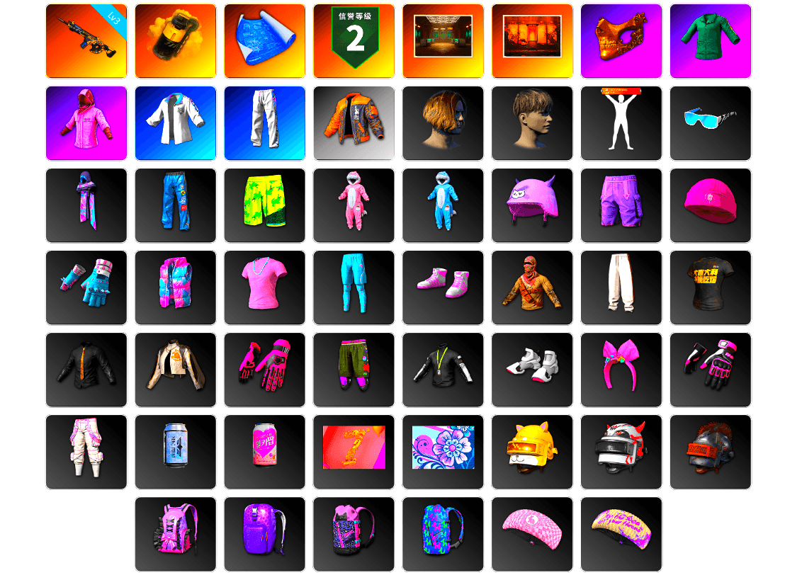 Yellow Smoke Grenade, Secret Showroom, Weapons Shrine, PGC 2021 Contingent Chaos Mask, Rash Beixli Xtra Tough Jacket, Rash Beixli Xtra Tough Jacket, XingHun's Tiger Strike Jacket, XingHun's Tiger Strike Pants, XingHun's Tiger Strike Snow Glasses, StreamerOne, Shunwang Lucky Red Gloves, Blue Thunder Gloves, Grizz's Mask, HUYA T-shirt, JiBaoBa, DOUYU T-shirt - 1