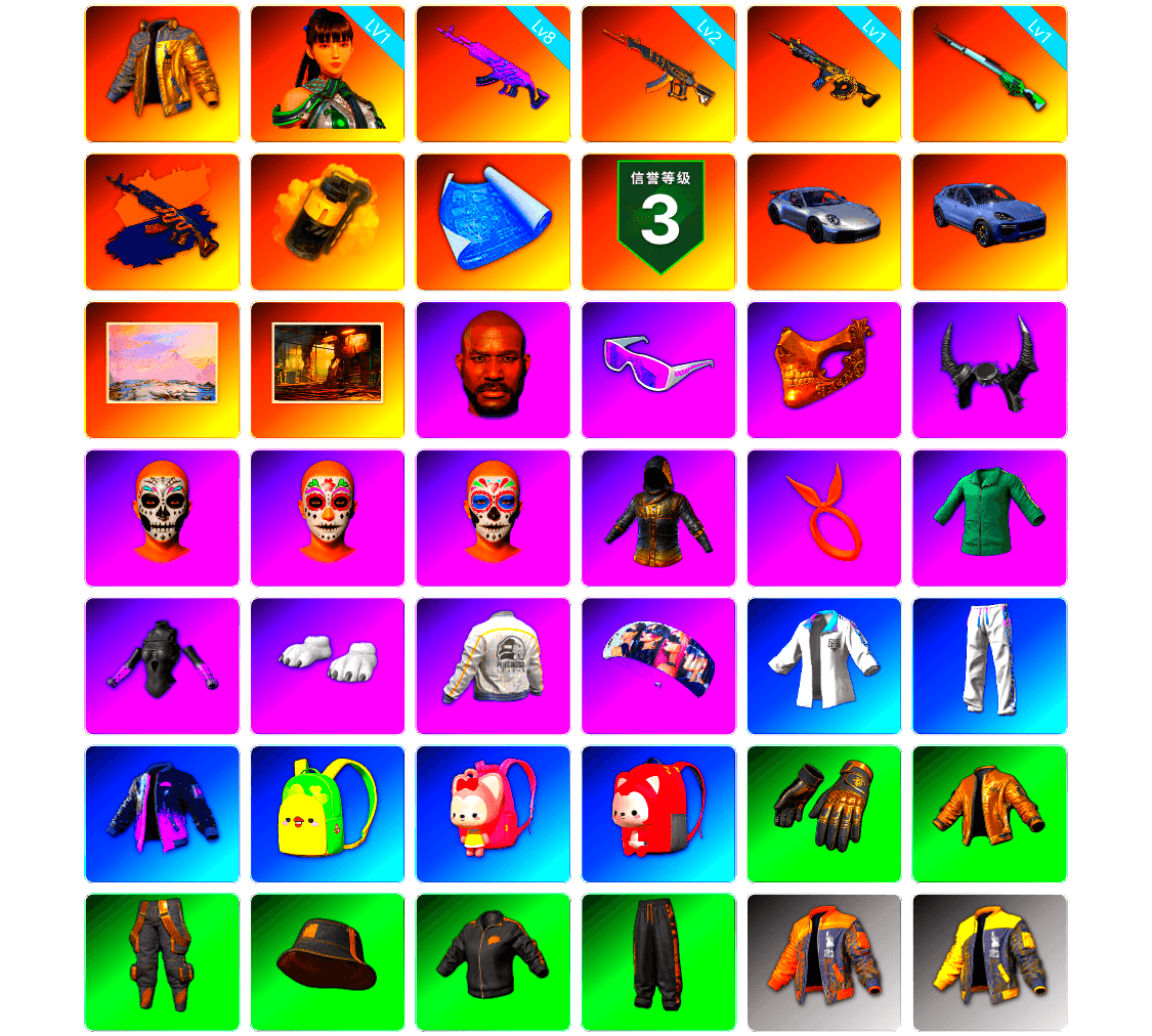 Yellow Smoke Grenade, «911 Carrera GTS» Sports Car, «Cayenne Turbo GT» SUV, Jonathan Kamau, Snow Glasses, PGC 2021 Contingent Chaos Mask, Demon Biker Horns, Polar Bear Feet, aespa Stage, Rash Beixli Xtra Tough Jacket, Desolate Warehouse, PEL 2019 Phase 2 Jacket, XingHun's Tiger Strike Jacket, XingHun's Tiger Strike Pants, PJS 2019 Phase 2 Jacket, PKL 2019 Phase 2 Jacket, Exquisite Pants, XiongDi Hoodie, StreamerOne, Blue Thunder Gloves, HUYA T-shirt, DOUYU T-shirt, Sideshow Bear Feet - 1