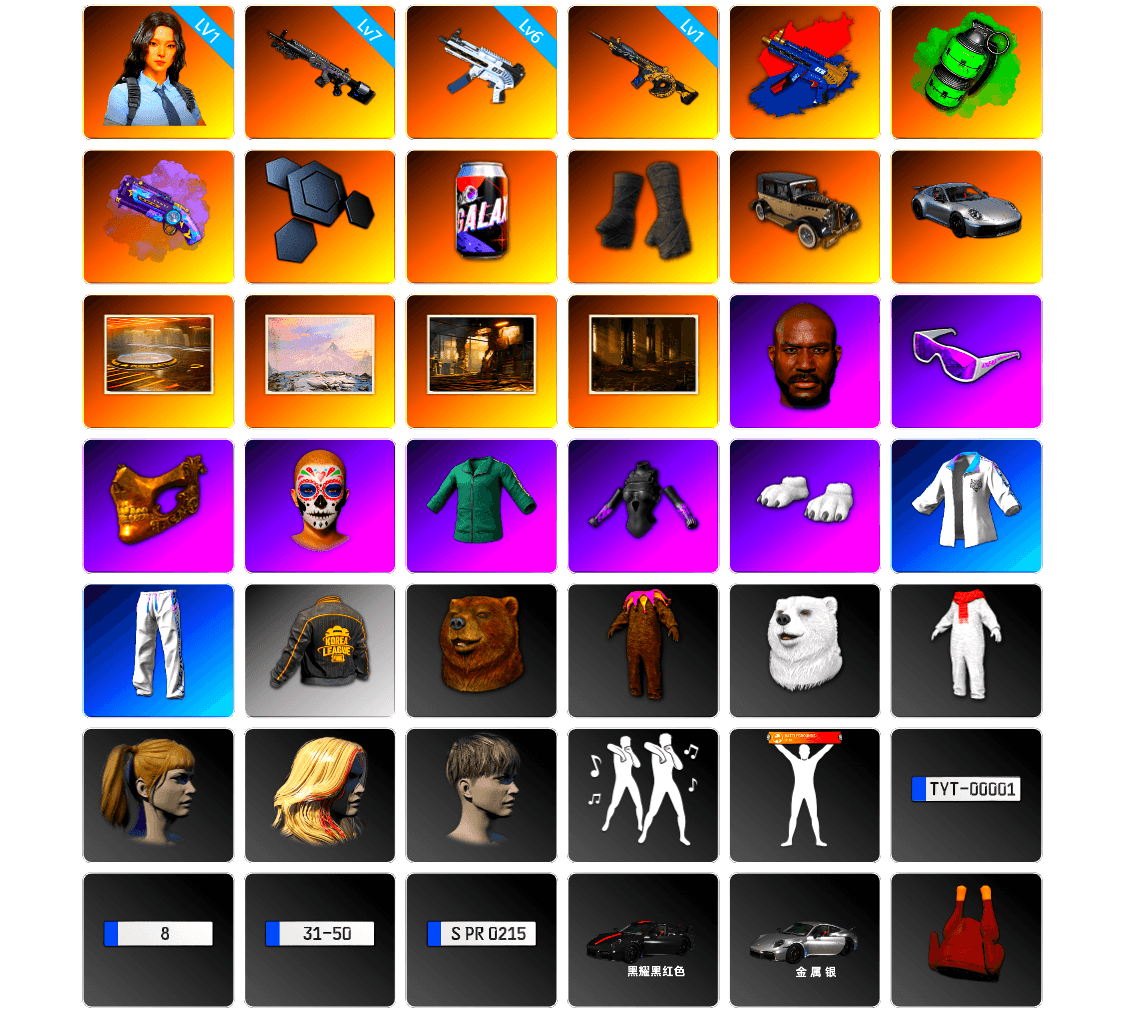 Emerald Smoke Grenade, Purple Magical Mist — M79, Duncan's Infiltrator Handwraps, «911 Carrera GTS» Sports Car, Showroom, Jonathan Kamau, Snow Glasses, PGC 2021 Contingent Chaos Mask, Polar Bear Feet, Harley Quinn's Hair, Desolate Warehouse, Nostalgia, XingHun's Tiger Strike Jacket, XingHun's Tiger Strike Pants, PKL 2019 Phase 2 Jacket, StreamerOne, Blue Thunder Gloves, GLL Grand Slam Sweatshirt, Sideshow Bear Feet - 1