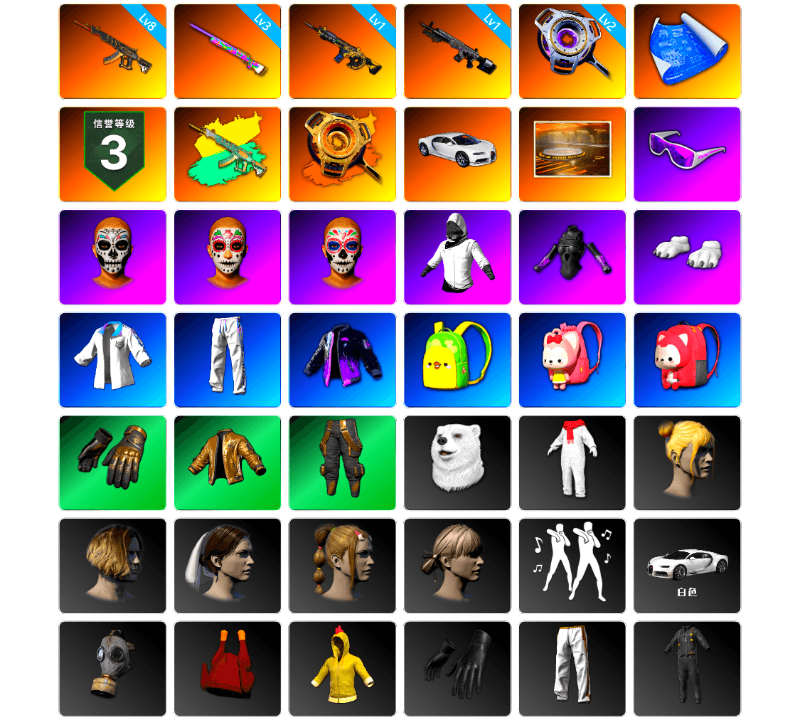 Void — Pan (Yellow Orange), «Chiron» Sports Car, Showroom, Snow Glasses, Polar Bear Feet, XingHun's Tiger Strike Jacket, XingHun's Tiger Strike Pants, Exquisite Pants, StreamerOne, Training Jacket (Green), Blue Thunder Gloves - 1