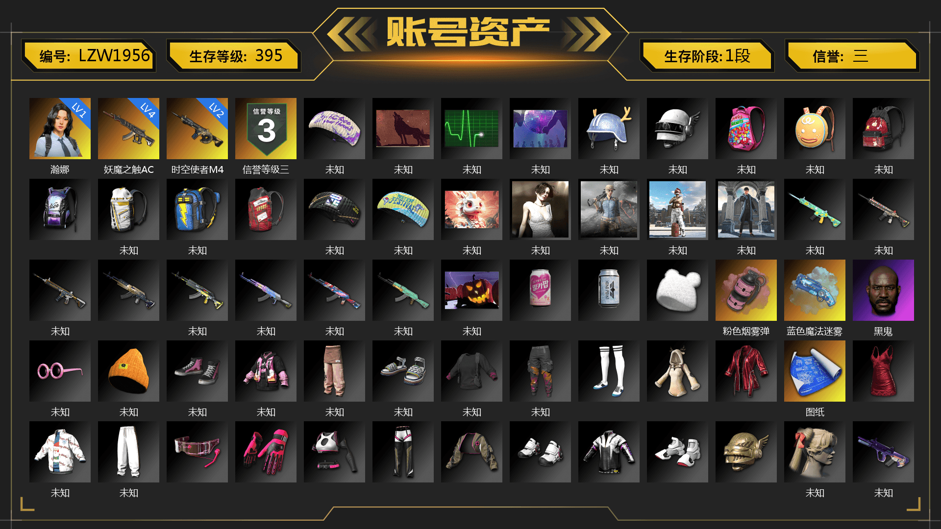 Pink Smoke Grenade, Blue Magical Mist — M79, Jonathan Kamau - 1