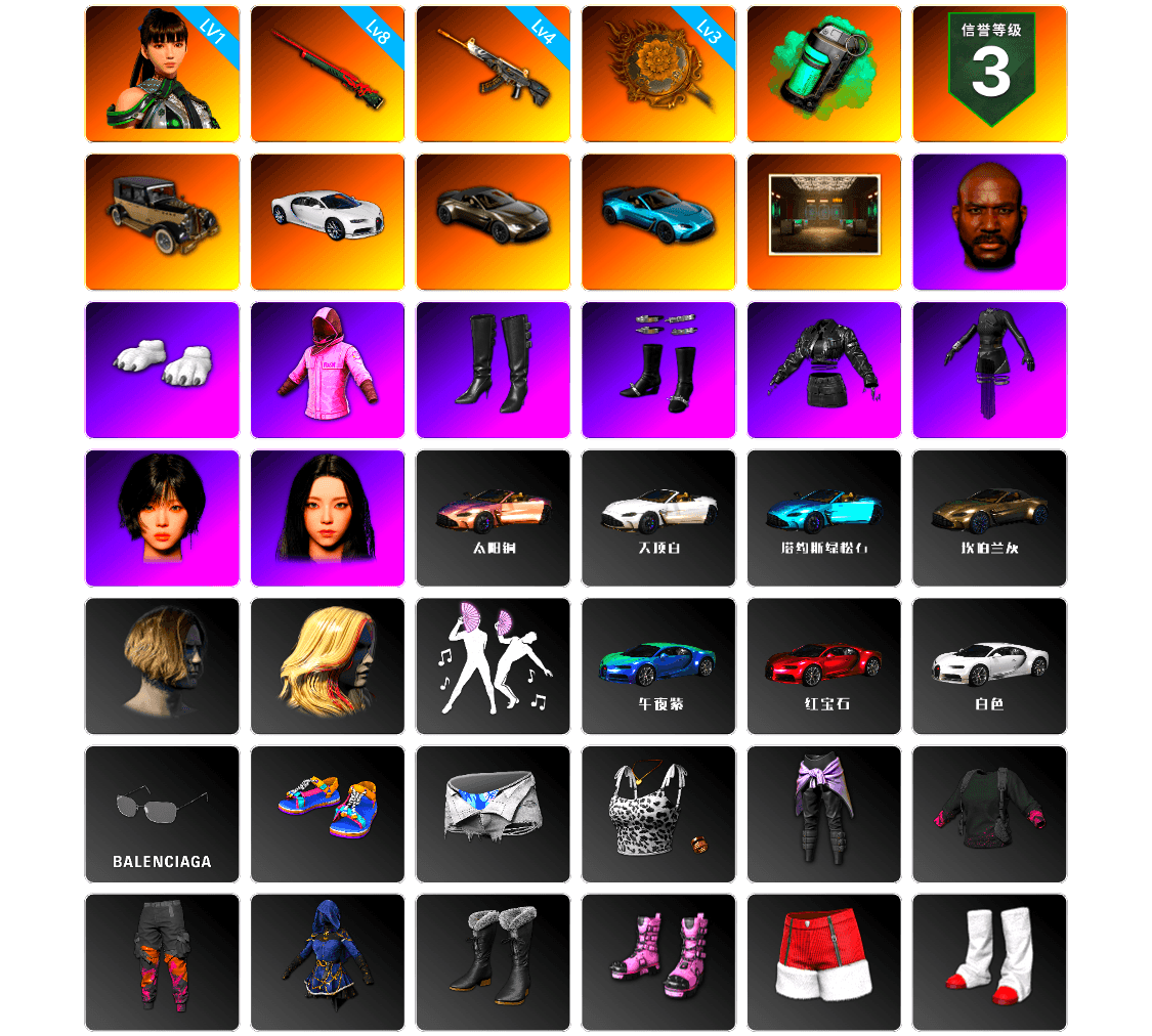 Teal Smoke Grenade, «Chiron» Sports Car, «V12 Vantage Roadster» Sports Car, «V12 Vantage Roadster (Luxe)» Sports Car, Jonathan Kamau, Polar Bear Feet, Rash Beixli Xtra Tough Jacket, aespa Stage, Rash Beixli Xtra Tough Jacket, aespa KARINA, aespa WINTER - 1