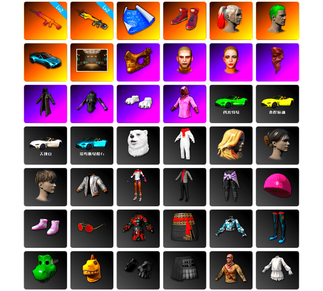 Hi-top Trainers (Red), Harley Quinn's Hair, The Joker's Hair, «V12 Vantage Roadster (Luxe)» Sports Car, PGC 2021 Contingent Chaos Mask, The Joker's Hair, PLAYERUNKNOWN's Bandana, Heavy Fur Coat (Black), Polar Bear Feet, Rash Beixli Xtra Tough Jacket, Rash Beixli Xtra Tough Jacket, Harley Quinn's Makeup, Full Autumn — M416 - 1