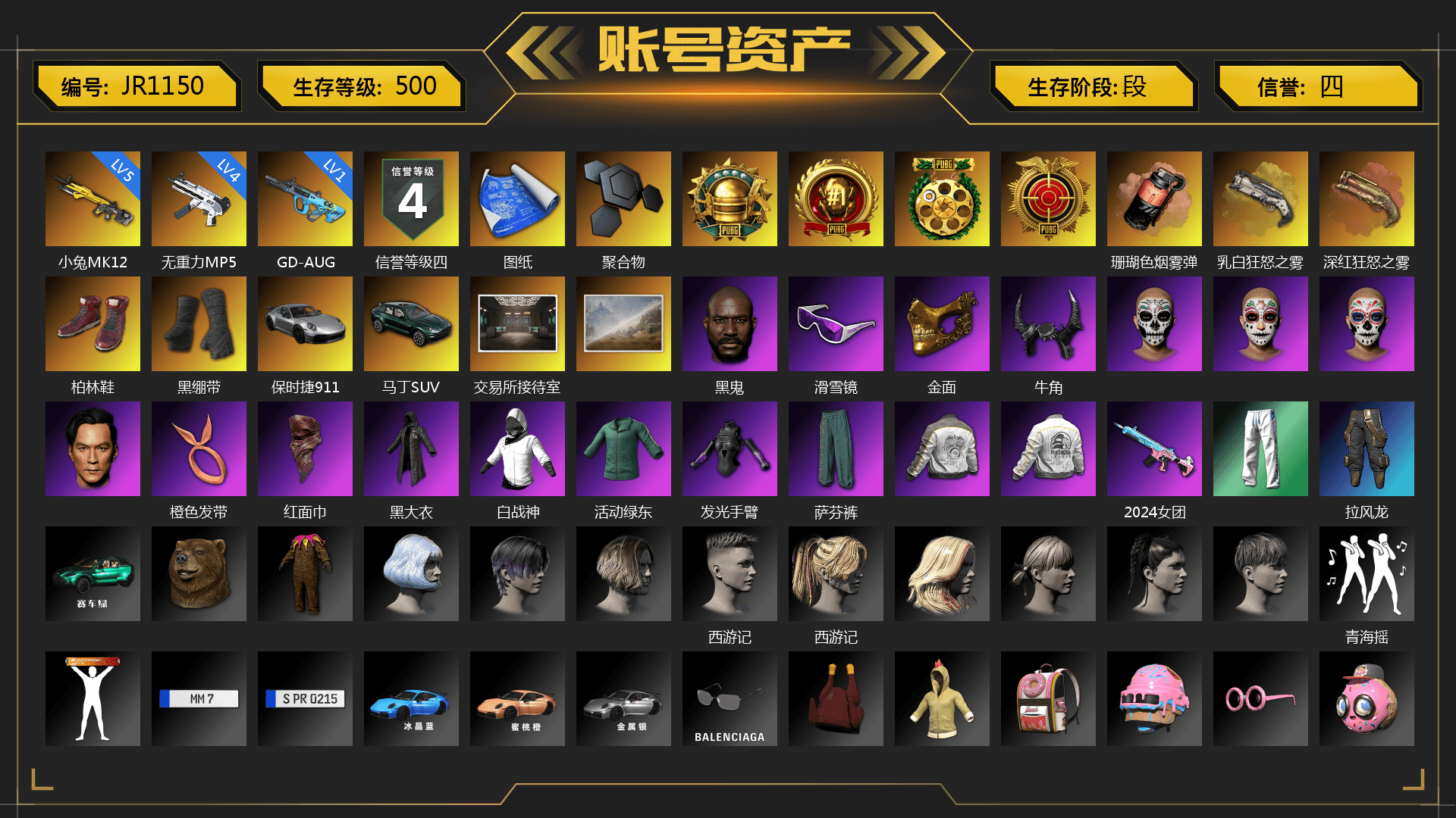 Coral Smoke Grenade, Ivory Fog of Fury — M79, Crimson Fog of Fury — M79, Hi-top Trainers (Red), Duncan's Infiltrator Handwraps, «911 Carrera GTS» Sports Car, «DBX707» SUV, Jonathan Kamau, Snow Glasses, PGC 2021 Contingent Chaos Mask, Demon Biker Horns, PLAYERUNKNOWN's Bandana, Heavy Fur Coat (Black), PML 2019 Phase 2 Jacket, PEL 2019 Phase 2 Jacket, XingHun's Tiger Strike Pants, «DBX707» SUV, StreamerOne, Full Autumn — M416 - 1