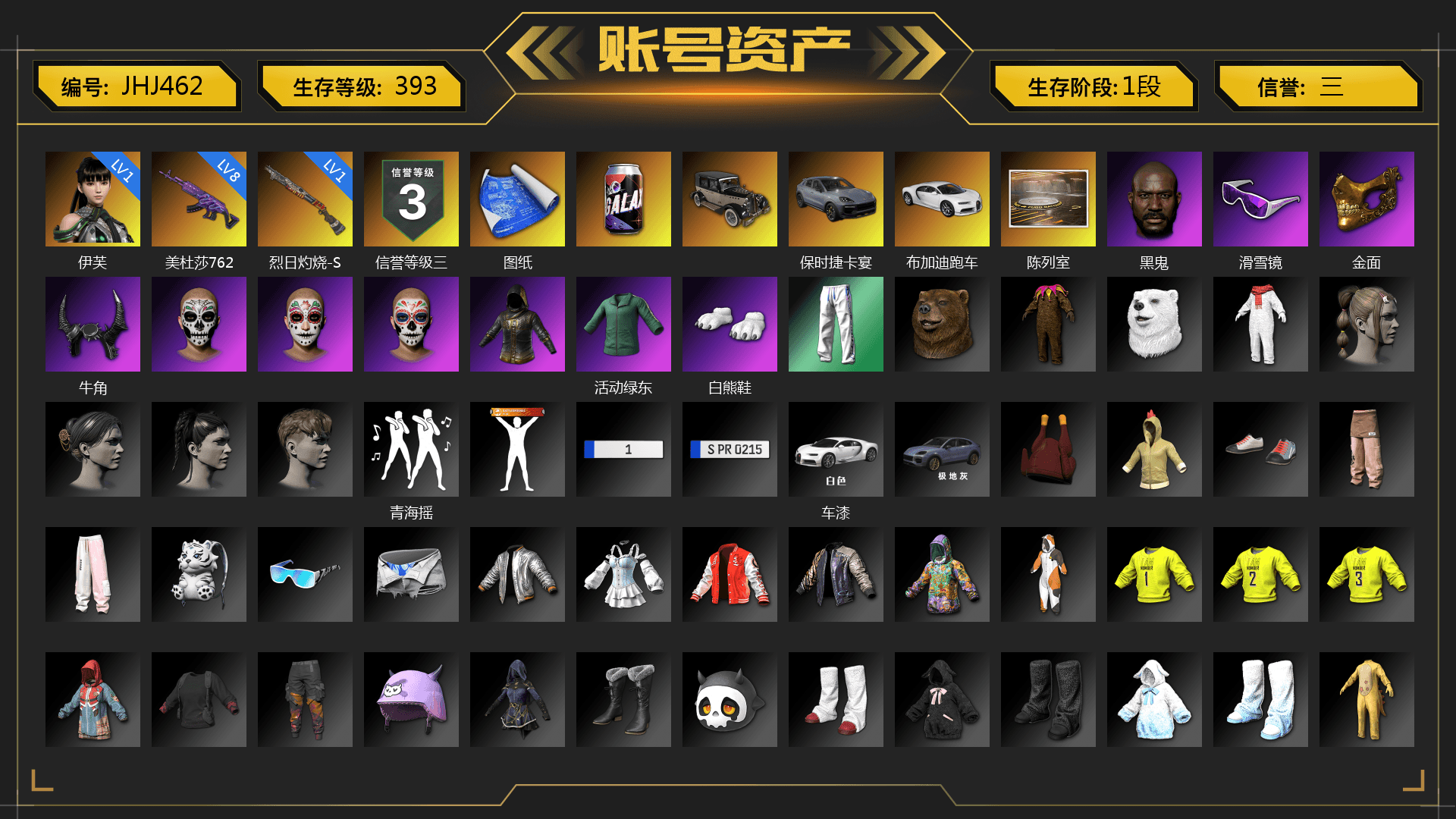 «Cayenne Turbo GT» SUV, «Chiron» Sports Car, Showroom, Jonathan Kamau, Snow Glasses, PGC 2021 Contingent Chaos Mask, Demon Biker Horns, Polar Bear Feet, XingHun's Tiger Strike Pants, StreamerOne, Full Autumn — M416, Blue Thunder Gloves, Sideshow Bear Feet - 1