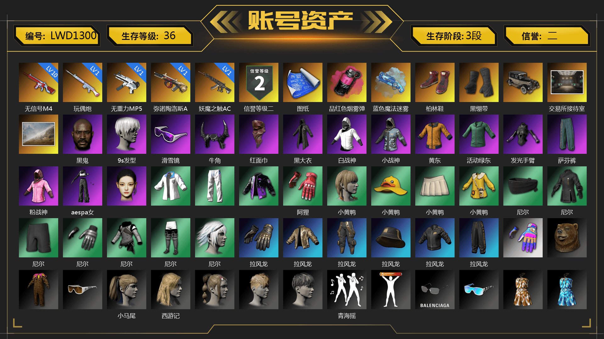 Magenta Smoke Grenade, Blue Magical Mist — M79, Hi-top Trainers (Red), Duncan's Infiltrator Handwraps, Jonathan Kamau, 9S's Hairstyle, Snow Glasses, Demon Biker Horns, PLAYERUNKNOWN's Bandana, Heavy Fur Coat (Black), Rash Beixli Xtra Tough Jacket, aespa Stage, Harley Quinn's Hair, Rash Beixli Xtra Tough Jacket, aespa NINGNING, XingHun's Tiger Strike Jacket, XingHun's Tiger Strike Pants, XiongDi Hoodie, StreamerOne, GPT 2025 Four Angry Men Jacket, Training Jacket (Green), Blue Thunder Gloves, DOUYU T-shirt, Sideshow Bear Feet - 1