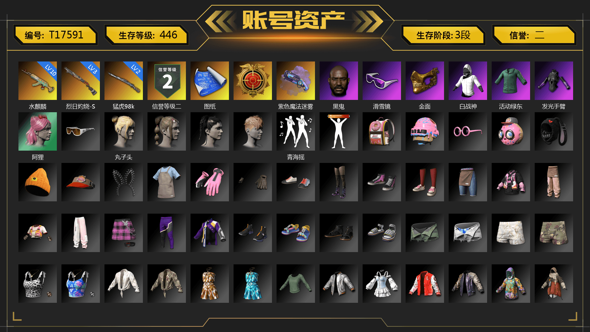Purple Magical Mist — M79, Jonathan Kamau, Snow Glasses, PGC 2021 Contingent Chaos Mask, StreamerOne, GPT 2025 Four Angry Men Jacket, Full Autumn — M416, Festive Gloves (Red), Blue Thunder Gloves, Diva Glasses (White), Sideshow Bear Feet - 1