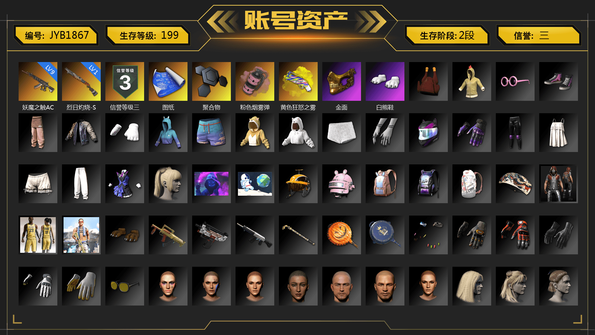 Pink Smoke Grenade, Yellow Fog of Fury — M79, PGC 2021 Contingent Chaos Mask, Polar Bear Feet, Sideshow Bear Feet - 1