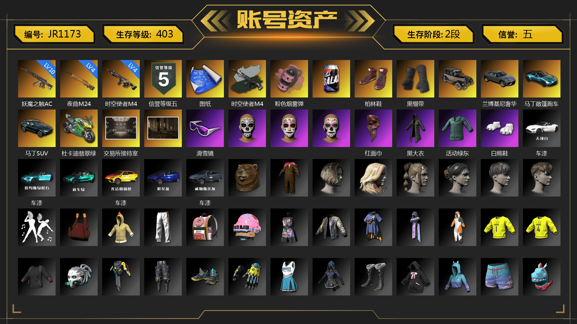 Time Keeper - M416 (Gray Green), Pink Smoke Grenade, Hi-top Trainers (Red), Duncan's Infiltrator Handwraps, «V12 Vantage Roadster (Luxe)» Sports Car, «DBX707» SUV, «Panigale V4 S (Jaded)» Motorcycle, Snow Glasses, PLAYERUNKNOWN's Bandana, Heavy Fur Coat (Black), Polar Bear Feet, Nostalgia, «DBX707» SUV, Exquisite Pants, StreamerOne, Full Autumn — M416, Douyu Biker Jacket, Sideshow Bear Feet - 1