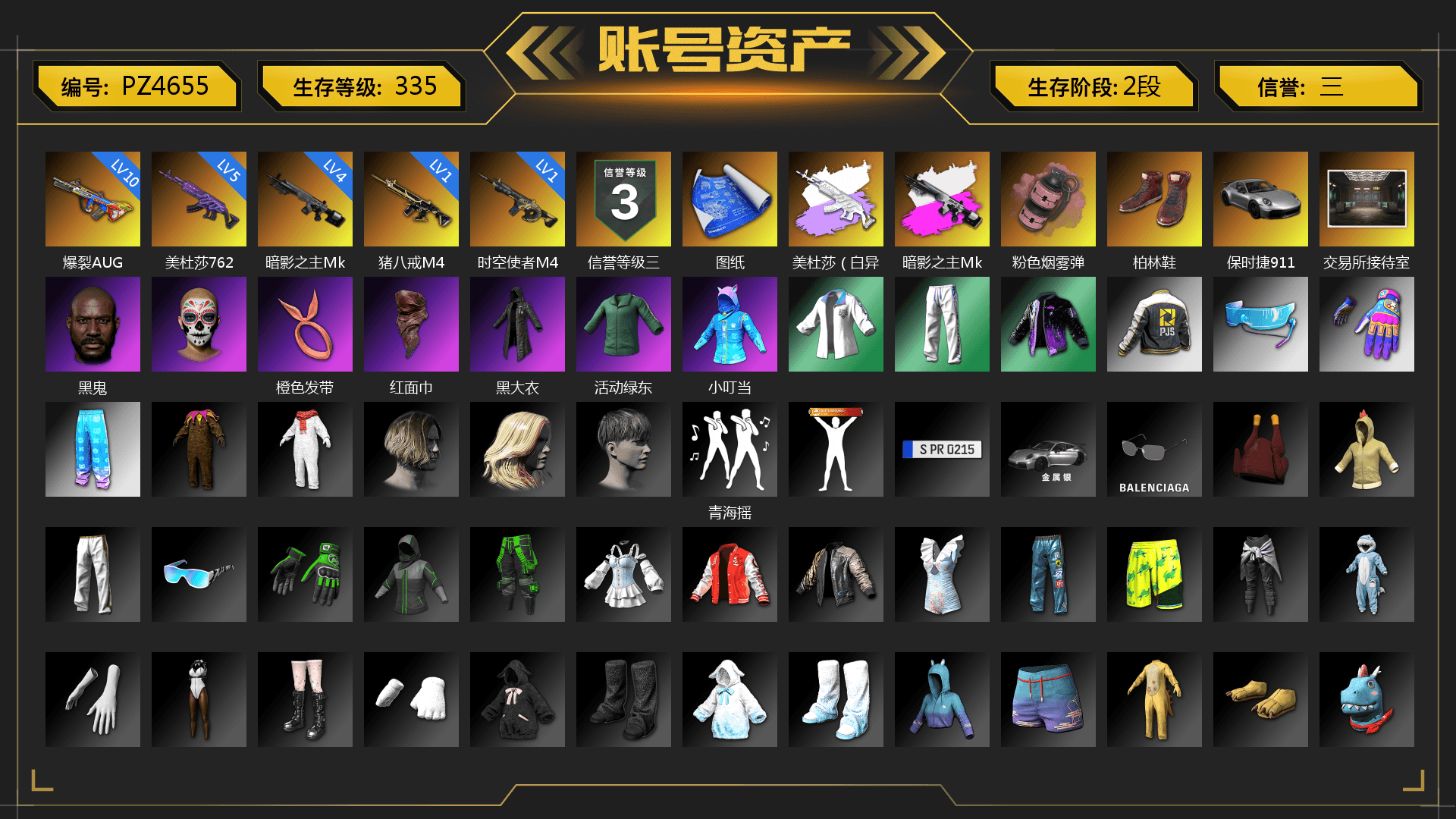 Obscura - Mk12 (Silver Fuchsia), Pink Smoke Grenade, Hi-top Trainers (Red), «911 Carrera GTS» Sports Car, Jonathan Kamau, PLAYERUNKNOWN's Bandana, Heavy Fur Coat (Black), XingHun's Tiger Strike Jacket, XingHun's Tiger Strike Pants, PJS 2019 Phase 2 Jacket, Exquisite Pants, StreamerOne, DOUYU T-shirt, Sideshow Bear Feet - 1