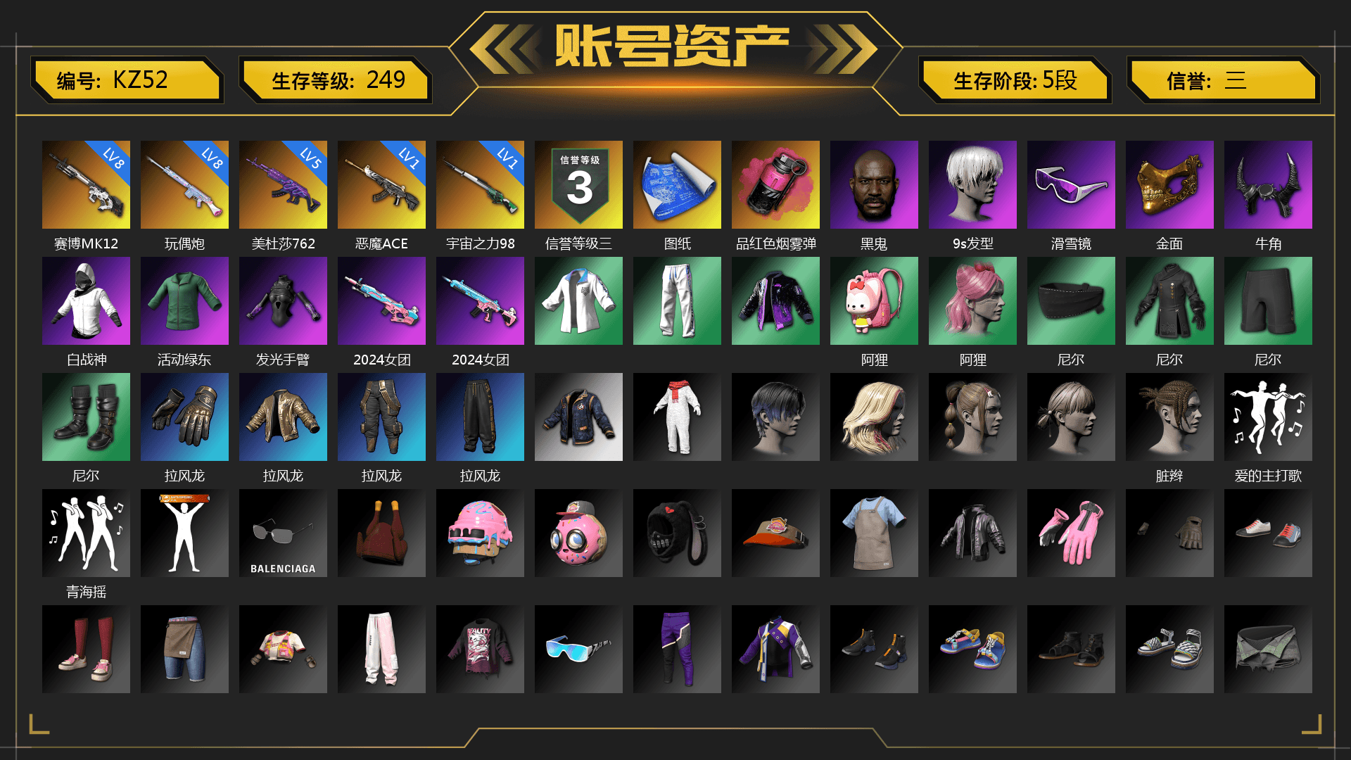 Magenta Smoke Grenade, Jonathan Kamau, 9S's Hairstyle, Snow Glasses, PGC 2021 Contingent Chaos Mask, Demon Biker Horns, XingHun's Tiger Strike Jacket, XingHun's Tiger Strike Pants, StreamerOne, Training Jacket (Green) - 1