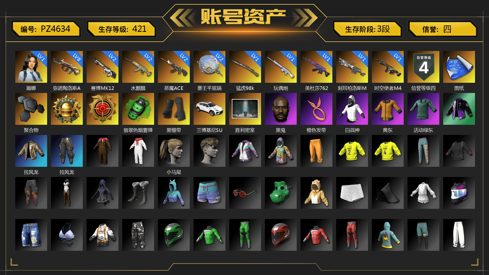 Emerald Smoke Grenade, Duncan's Infiltrator Handwraps, Chamber of Triumph, Jonathan Kamau, Harley Quinn's Hair, StreamerOne, Full Autumn — M416 - 1