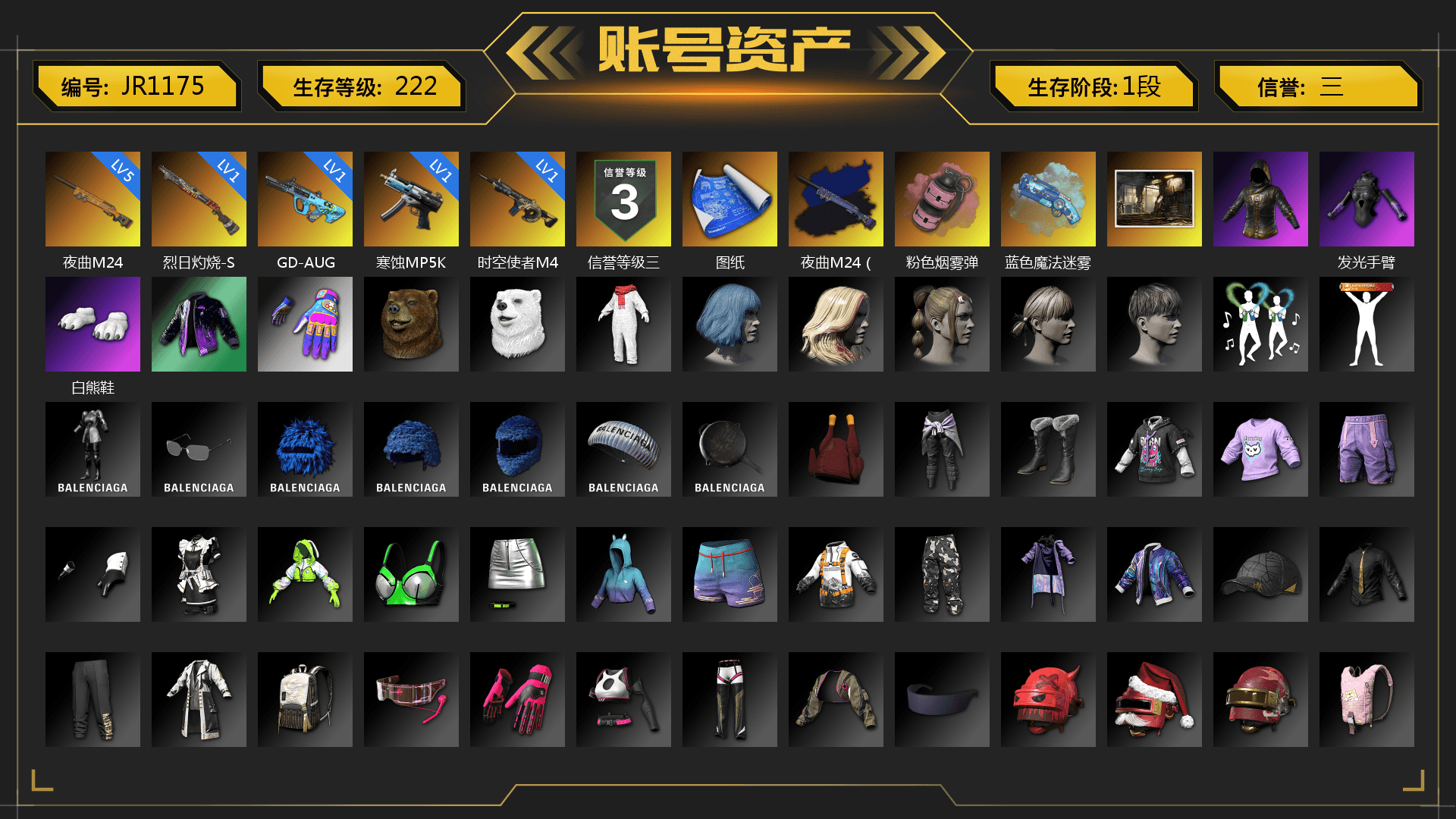Final Serenade — M24 (Blue Black), Pink Smoke Grenade, Blue Magical Mist — M79, Polar Bear Feet, Desolate Warehouse, Sideshow Bear Feet - 1