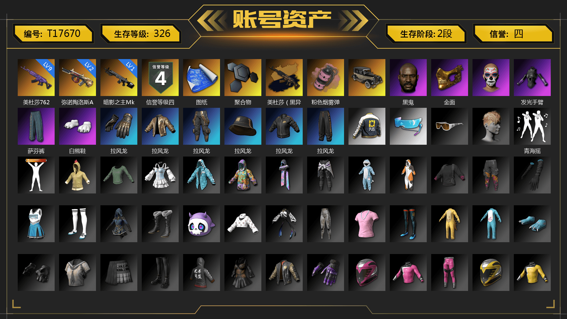 Pink Smoke Grenade, Jonathan Kamau, PGC 2021 Contingent Chaos Mask, Polar Bear Feet, PJS 2019 Phase 2 Jacket, XiongDi Hoodie, StreamerOne - 1