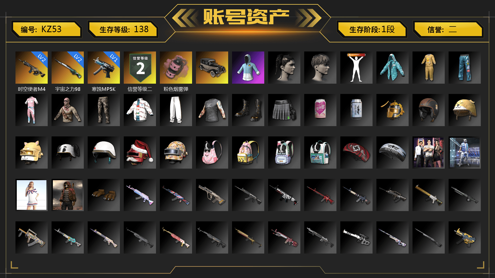 Pink Smoke Grenade, Ryan the Lion Hoodie, Sideshow Bear Feet - 1