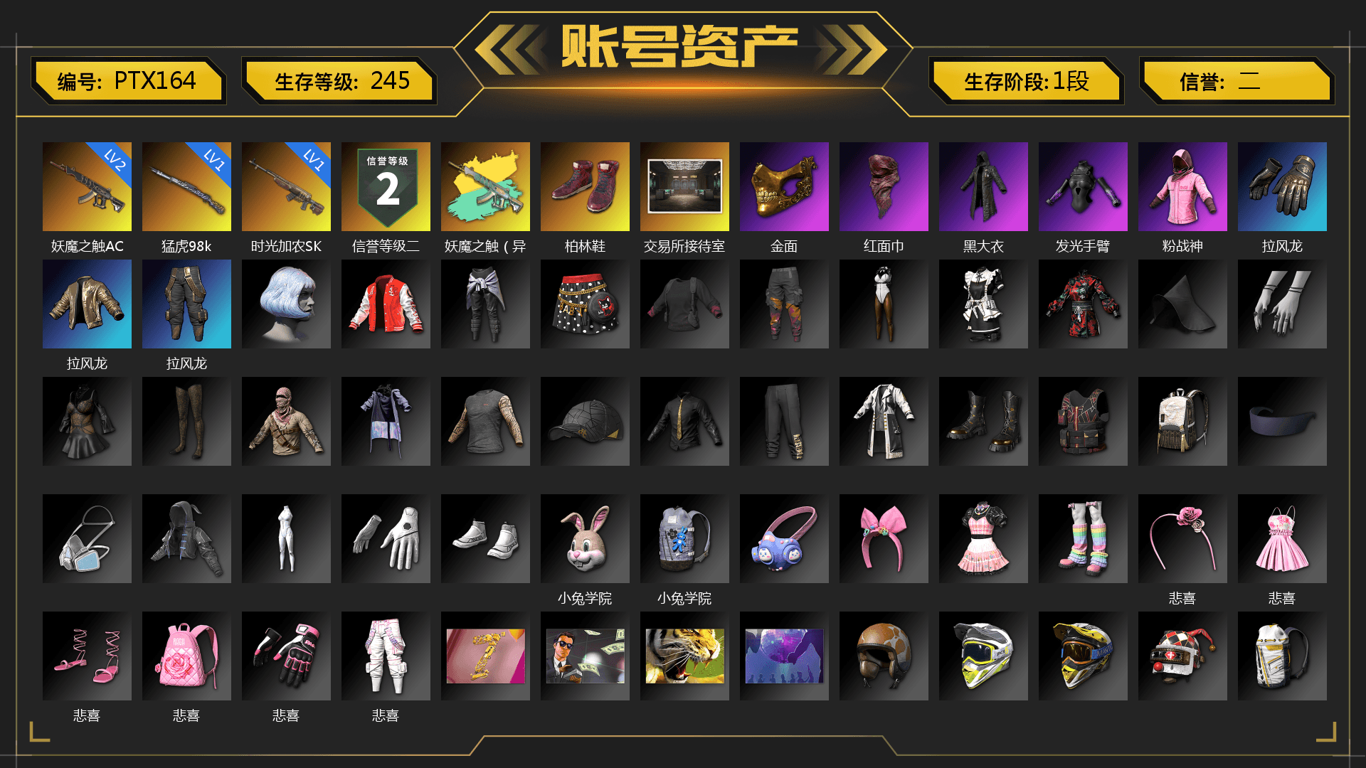 Hi-top Trainers (Red), PGC 2021 Contingent Chaos Mask, PLAYERUNKNOWN's Bandana, Heavy Fur Coat (Black), Rash Beixli Xtra Tough Jacket, Rash Beixli Xtra Tough Jacket - 1