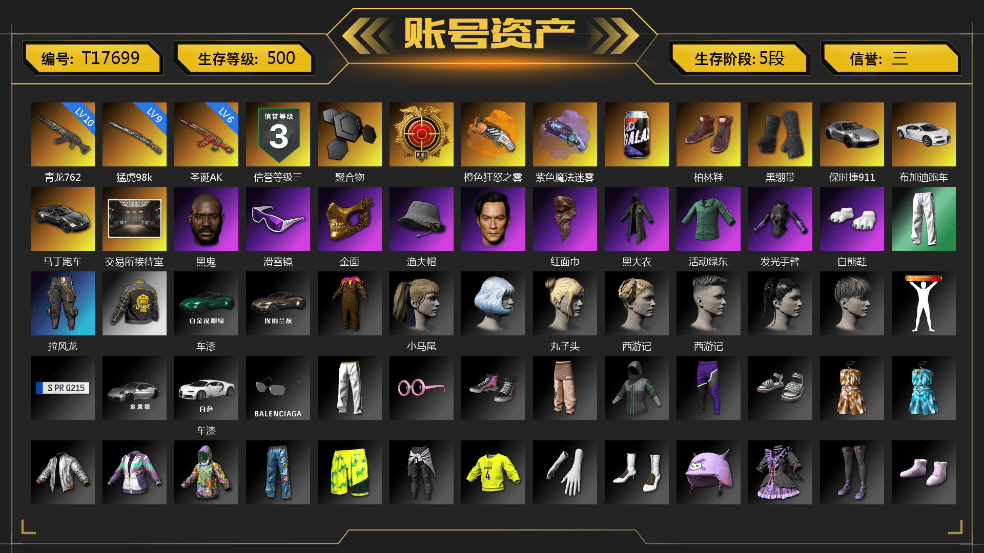 Orange Fog of Fury — M79, Purple Magical Mist — M79, Hi-top Trainers (Red), Duncan's Infiltrator Handwraps, «911 Carrera GTS» Sports Car, «Chiron» Sports Car, «V12 Vantage Roadster» Sports Car, Jonathan Kamau, Snow Glasses, PGC 2021 Contingent Chaos Mask, PLAYERUNKNOWN's Bandana, Heavy Fur Coat (Black), Polar Bear Feet, Harley Quinn's Hair, XingHun's Tiger Strike Pants, PKL 2019 Phase 2 Jacket, Exquisite Pants, StreamerOne, GLL Grand Slam Sweatshirt, Sideshow Bear Feet, «DBX707» SUV - 1