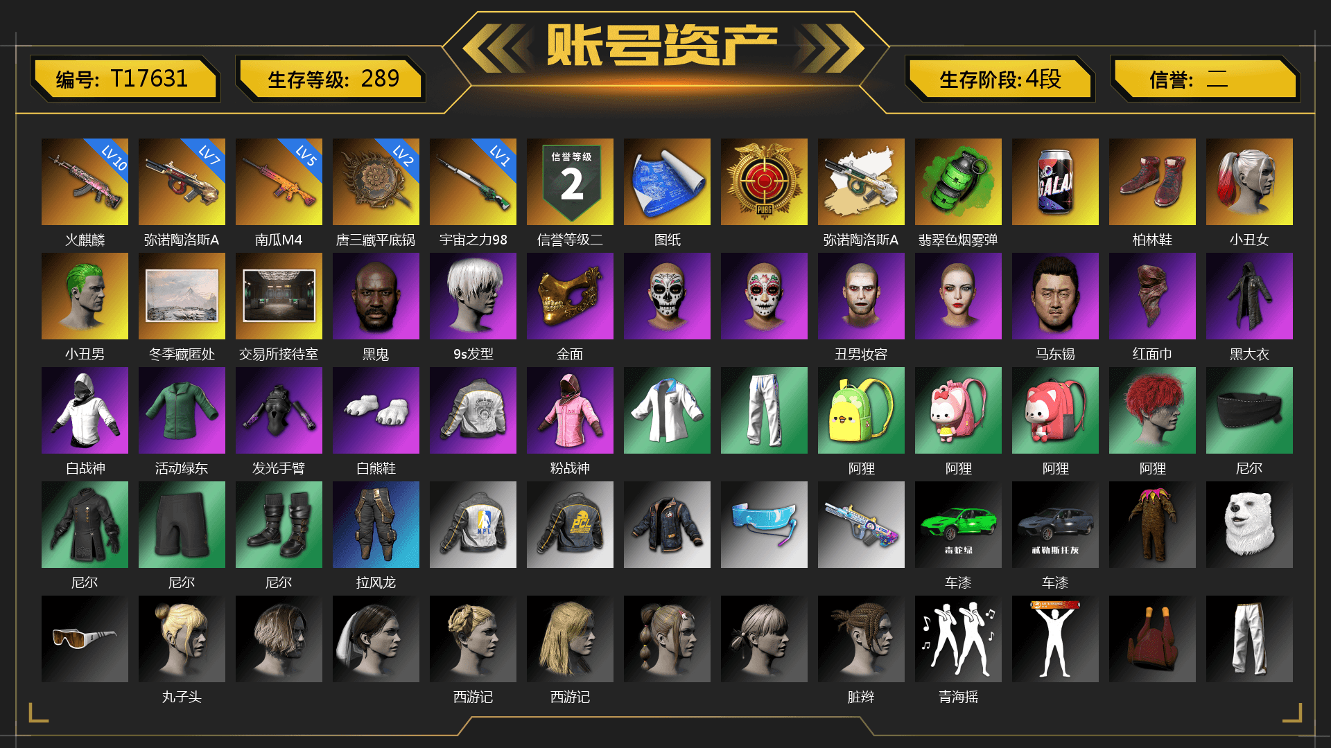 Emerald Smoke Grenade, Hi-top Trainers (Red), Harley Quinn's Hair, The Joker's Hair, Jonathan Kamau, 9S's Hairstyle, PGC 2021 Contingent Chaos Mask, The Joker's Hair, PLAYERUNKNOWN's Bandana, Heavy Fur Coat (Black), Polar Bear Feet, Rash Beixli Xtra Tough Jacket, Rash Beixli Xtra Tough Jacket, Harley Quinn's Makeup, PML 2019 Phase 2 Jacket, XingHun's Tiger Strike Jacket, XingHun's Tiger Strike Pants, NPL 2019 Phase 2 Jacket, Exquisite Pants, XiongDi Hoodie, StreamerOne, Full Autumn — M416, HUYA T-shirt, DOUYU T-shirt - 1