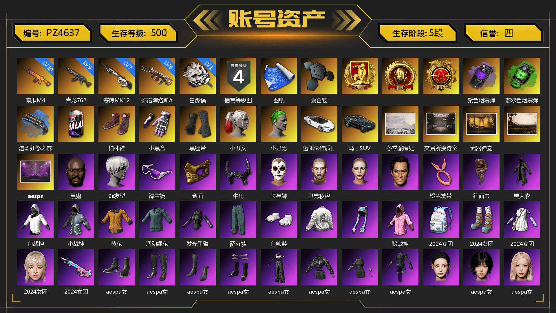 Purple Smoke Grenade, Emerald Smoke Grenade, Blue Fog of Fury — M79, Hi-top Trainers (Red), Heybox Gloves, Duncan's Infiltrator Handwraps, Harley Quinn's Hair, The Joker's Hair, «DBX707» SUV, Weapons Shrine, Jonathan Kamau, 9S's Hairstyle, Snow Glasses, PGC 2021 Contingent Chaos Mask, Demon Biker Horns, La Catrina Makeup, The Joker's Hair, PLAYERUNKNOWN's Bandana, Heavy Fur Coat (Black), Polar Bear Feet, Rash Beixli Xtra Tough Jacket, aespa Stage, Harley Quinn's Hair, Hairstyle PGI.S, Rash Beixli Xtra Tough Jacket, Harley Quinn's Makeup, PEL 2019 Phase 2 Jacket, PUBG X NEWJEANS DANIELLE SET, aespa NINGNING, XingHun's Tiger Strike Jacket, XingHun's Tiger Strike Pants, PKL 2019 Phase 2 Jacket, «DBX707» SUV, Exquisite Pants, XiongDi Hoodie, MET Asia Series Distressed Jeans, NH-Esports Jacket, StreamerOne, Training Jacket (Green), aespa KARINA, aespa WINTER, aespa GISELLE, Full Autumn — M416, Douyu Biker Jacket, Blue Thunder Gloves, Crash Test Handwraps - 1