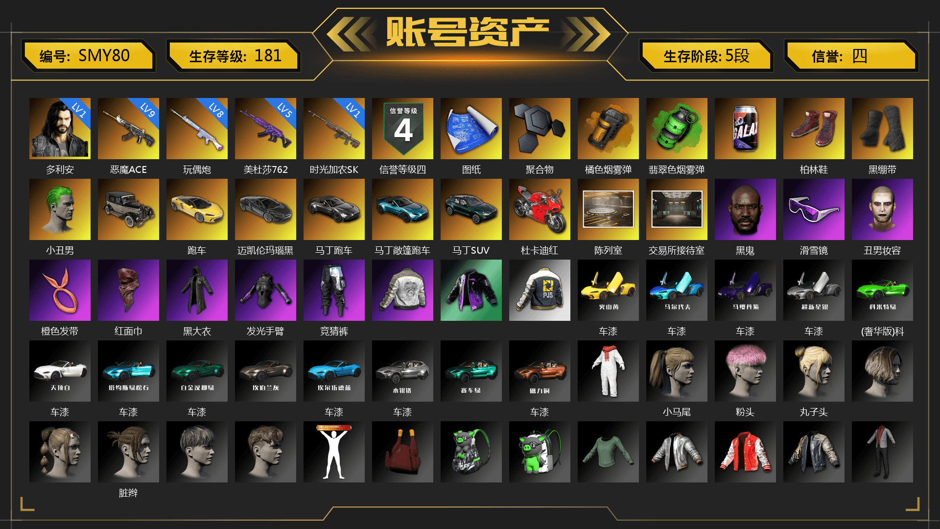 Orange Smoke Grenade, Emerald Smoke Grenade, Hi-top Trainers (Red), Duncan's Infiltrator Handwraps, The Joker's Hair, «V12 Vantage Roadster» Sports Car, «V12 Vantage Roadster (Luxe)» Sports Car, «DBX707» SUV, Showroom, Jonathan Kamau, Snow Glasses, The Joker's Hair, PLAYERUNKNOWN's Bandana, Heavy Fur Coat (Black), Harley Quinn's Hair, PML 2019 Phase 2 Jacket, PJS 2019 Phase 2 Jacket, «DBX707» SUV, NH-Esports Jacket, StreamerOne, NH-ESPORTS - Beryl M762, Bengal Blade - SCAR-L, DOUYU T-shirt - 1