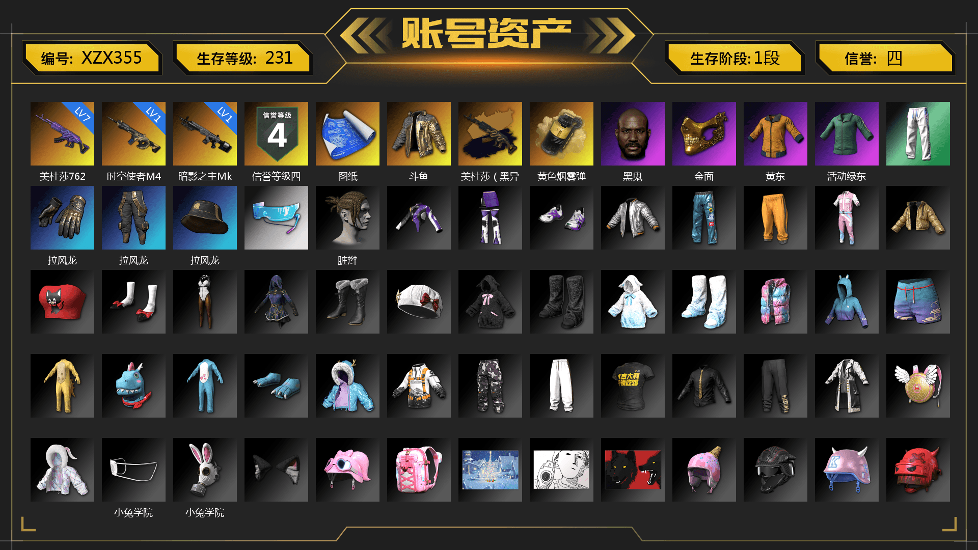 Yellow Smoke Grenade, Jonathan Kamau, PGC 2021 Contingent Chaos Mask, XingHun's Tiger Strike Pants, StreamerOne, DOUYU T-shirt, Sideshow Bear Feet - 1