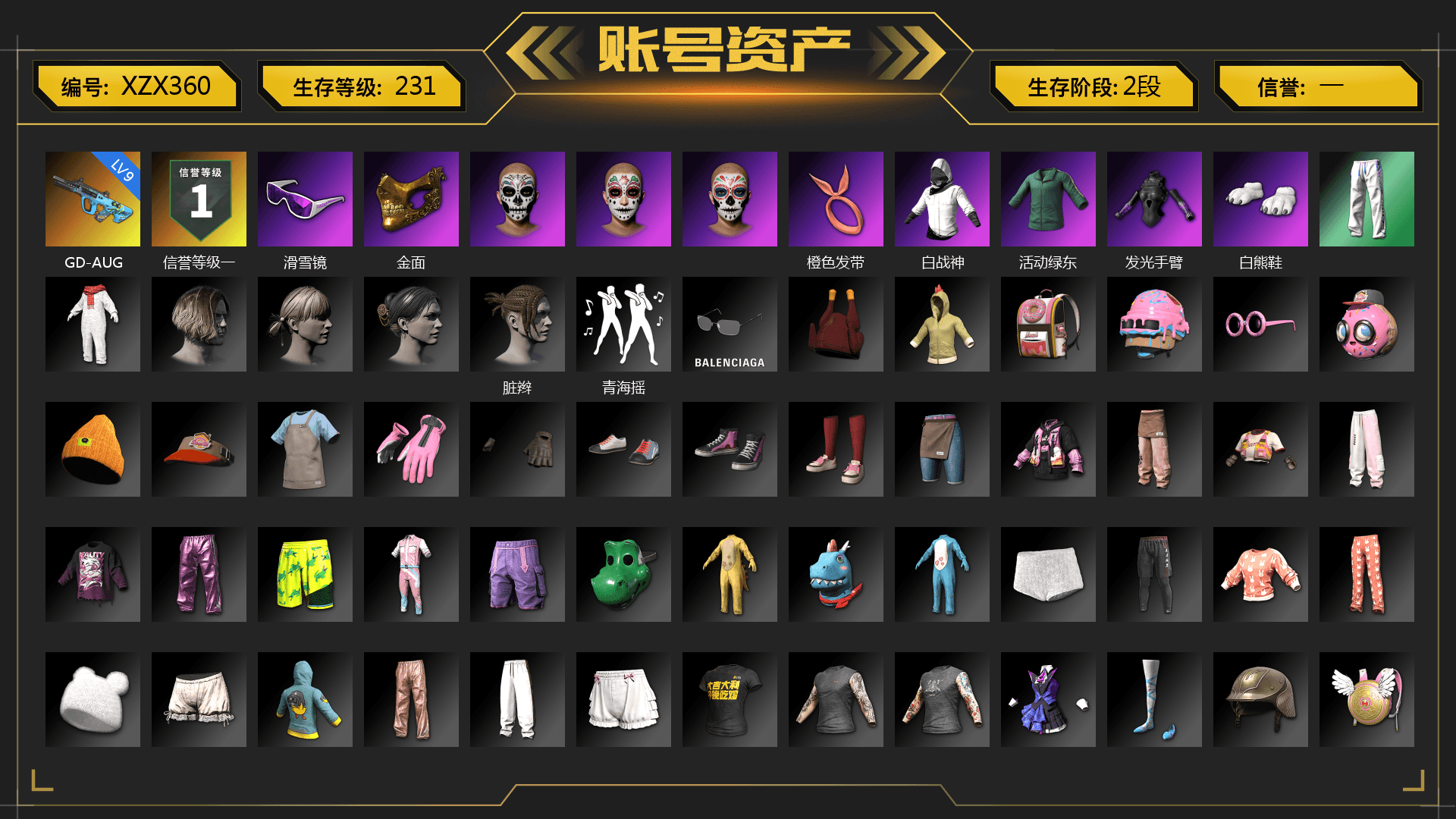 Snow Glasses, PGC 2021 Contingent Chaos Mask, Polar Bear Feet, XingHun's Tiger Strike Pants, XiongDi Hoodie, StreamerOne - 1