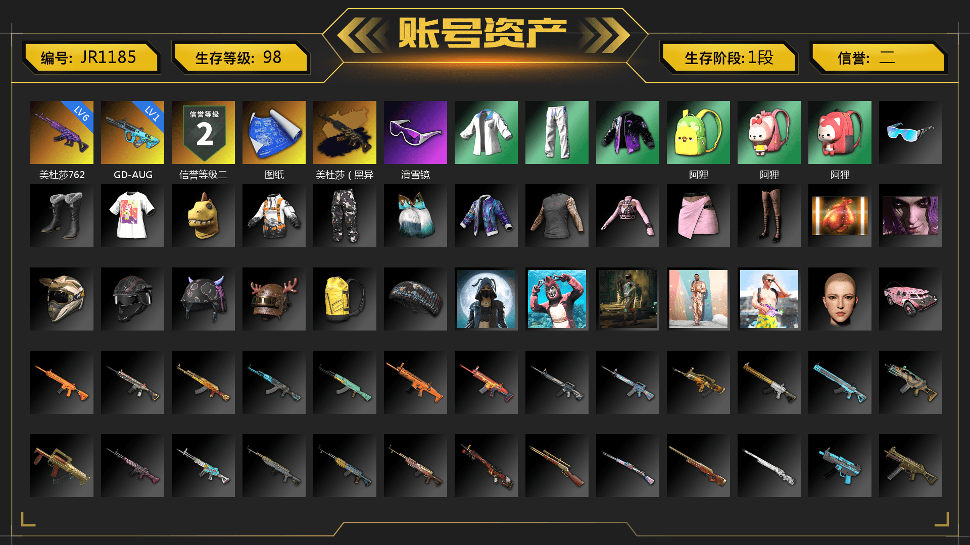 Snow Glasses, XingHun's Tiger Strike Jacket, XingHun's Tiger Strike Pants - 1