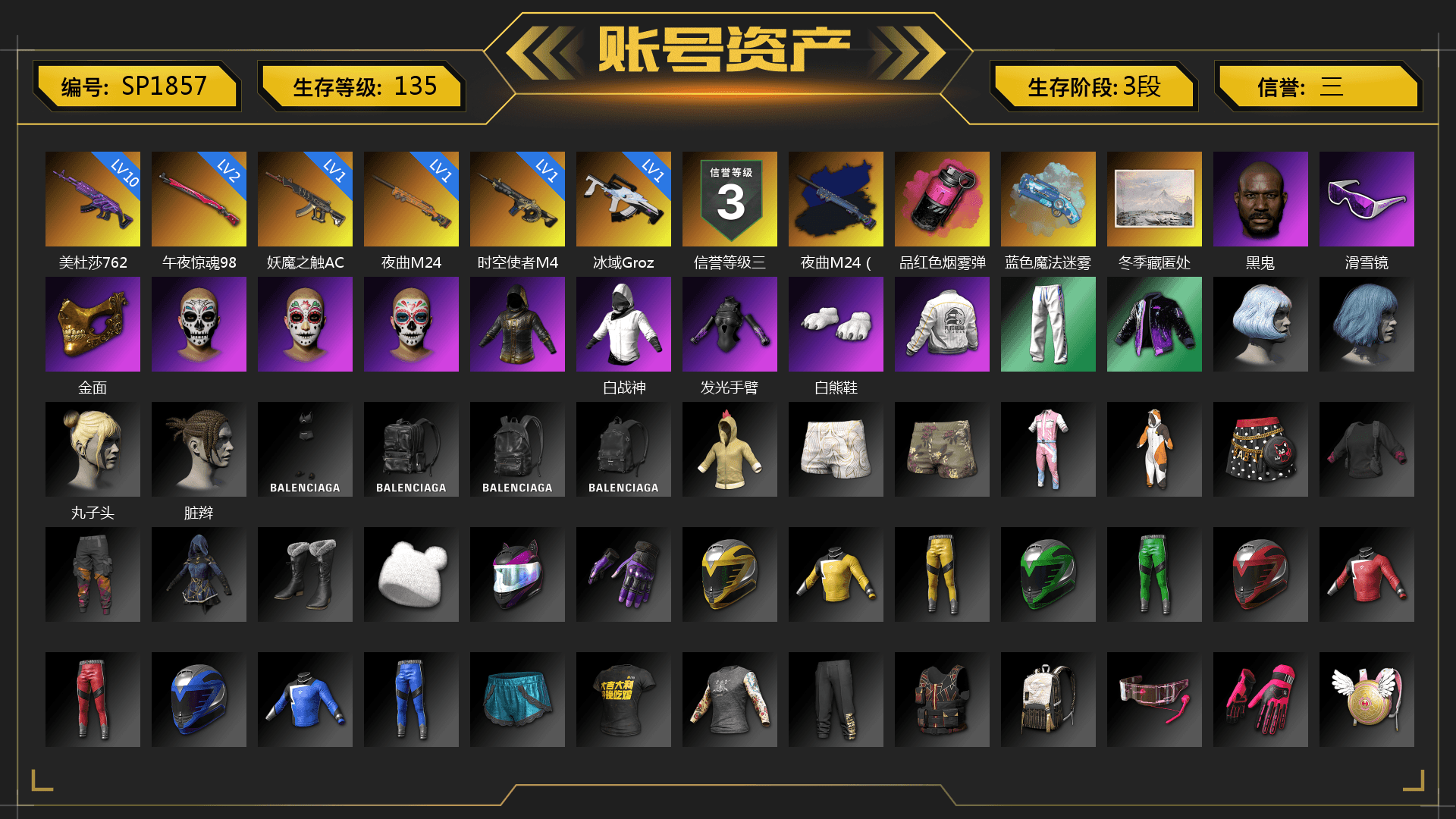Final Serenade — M24 (Blue Black), Magenta Smoke Grenade, Blue Magical Mist — M79, Jonathan Kamau, Snow Glasses, PGC 2021 Contingent Chaos Mask, Polar Bear Feet, PEL 2019 Phase 2 Jacket, XingHun's Tiger Strike Pants, StreamerOne, Full Autumn — M416, Sideshow Bear Feet - 1