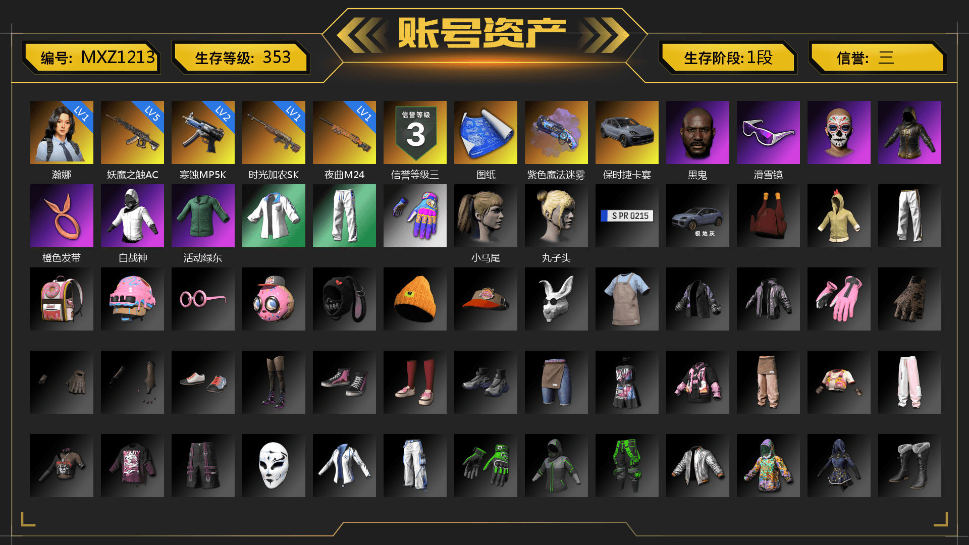 Purple Magical Mist — M79, «Cayenne Turbo GT» SUV, Jonathan Kamau, Snow Glasses, Harley Quinn's Hair, XingHun's Tiger Strike Jacket, XingHun's Tiger Strike Pants, Exquisite Pants, StreamerOne, GPT 2025 Four Angry Men Jacket, Training Jacket (Green), GLL Grand Slam Sweatshirt - 1