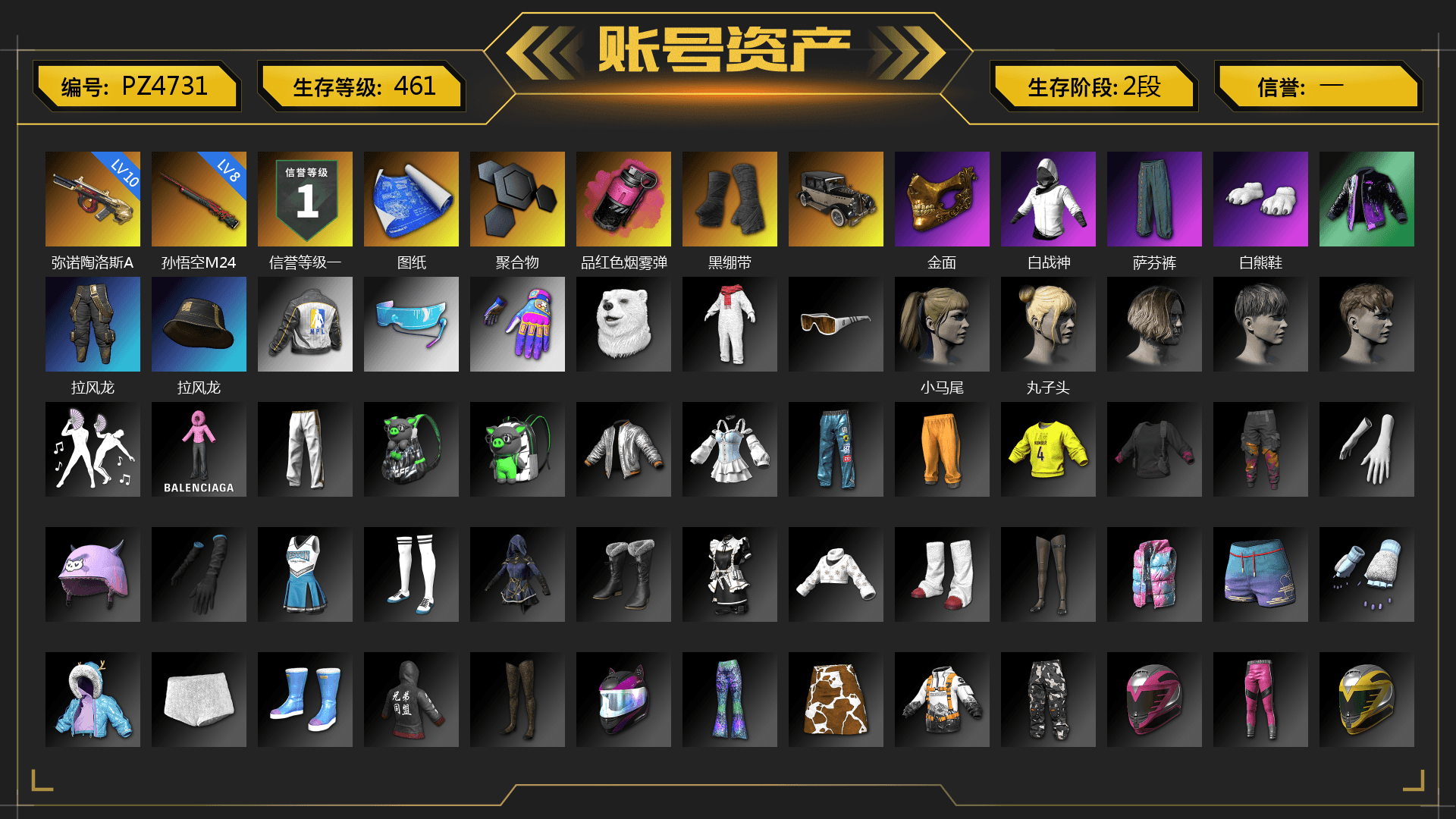 Magenta Smoke Grenade, Duncan's Infiltrator Handwraps, PGC 2021 Contingent Chaos Mask, Polar Bear Feet, Harley Quinn's Hair, NPL 2019 Phase 2 Jacket, Exquisite Pants, XiongDi Hoodie, GPT 2025 Four Angry Men Jacket, Full Autumn — M416, Blue Thunder Gloves - 1