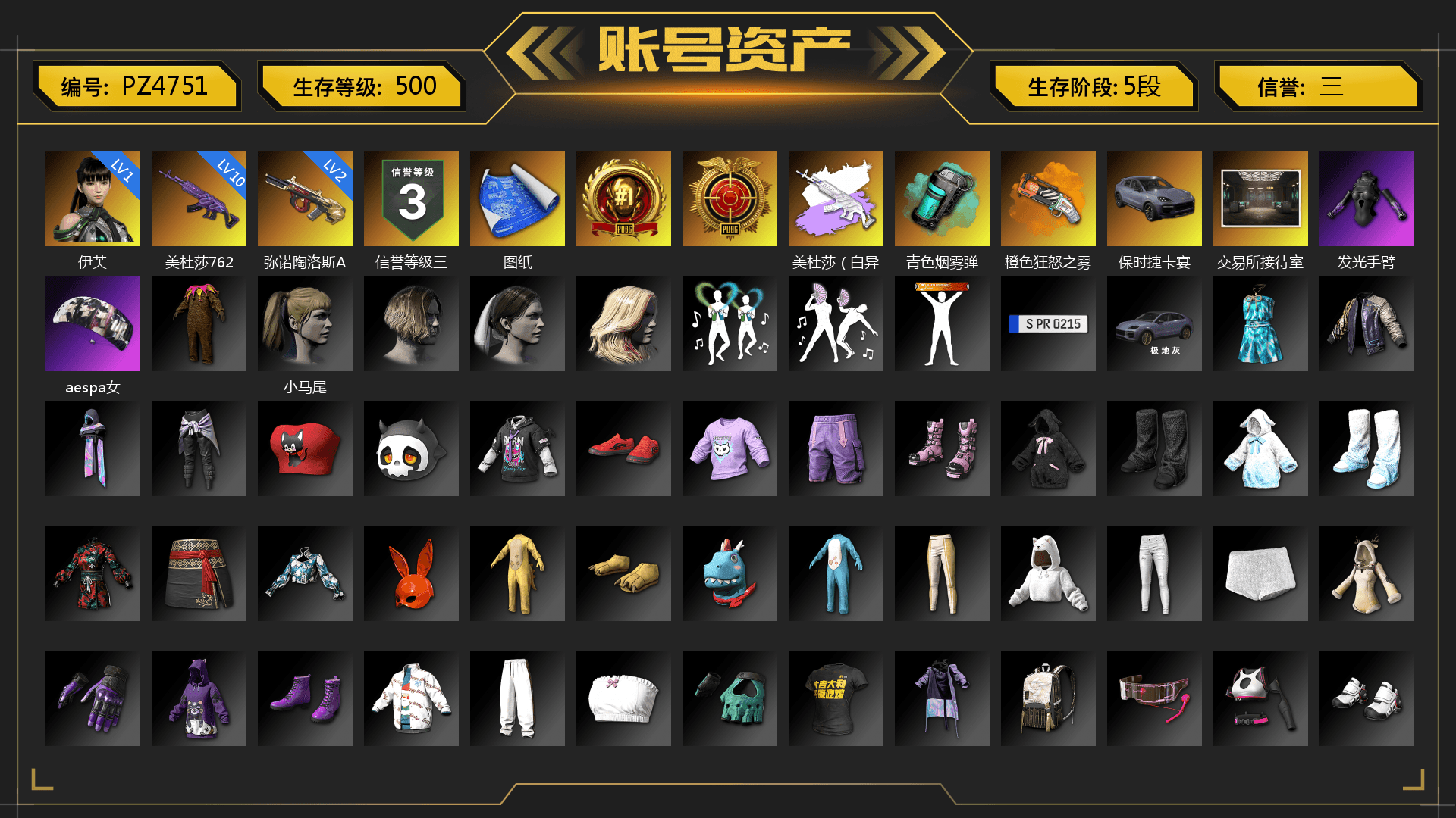 Teal Smoke Grenade, Orange Fog of Fury — M79, «Cayenne Turbo GT» SUV, aespa Stage, Harley Quinn's Hair, StreamerOne, Diva Glasses (White), «Chiron» Sports Car, «DBX707» SUV - 1
