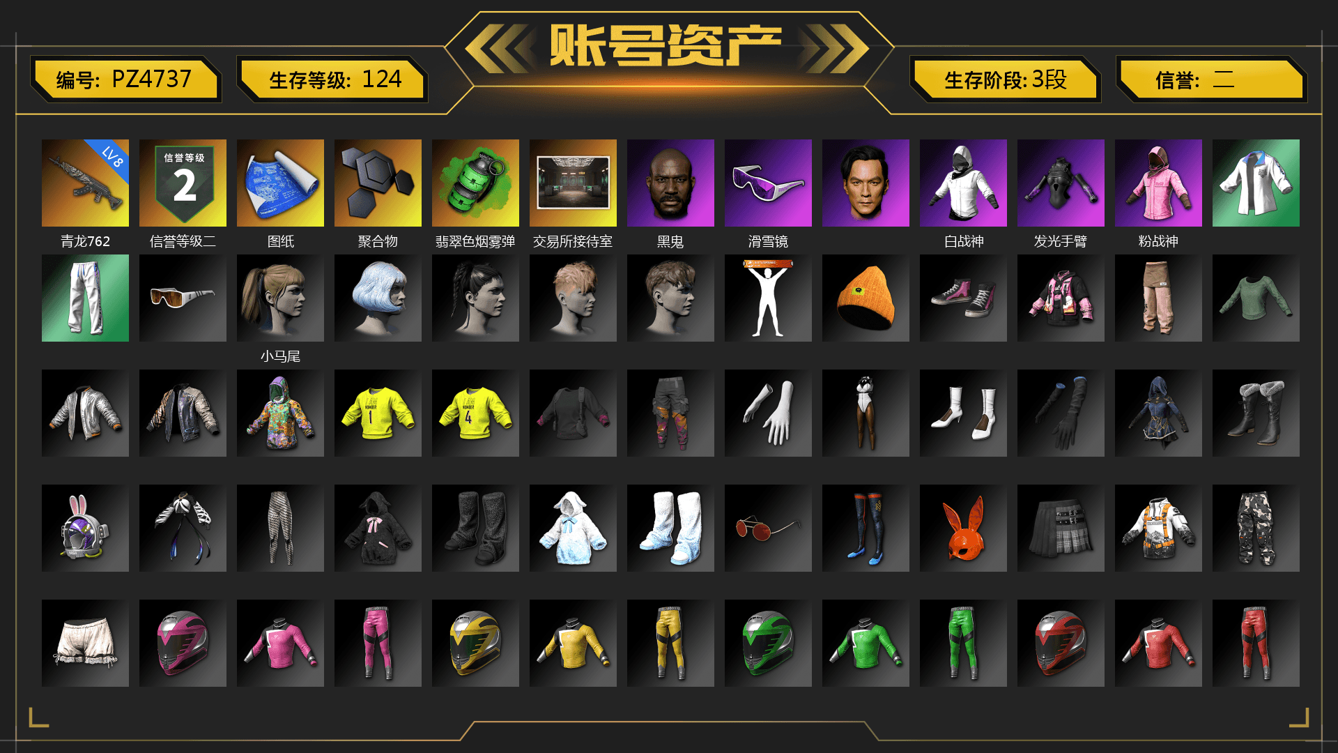 Emerald Smoke Grenade, Jonathan Kamau, Snow Glasses, Rash Beixli Xtra Tough Jacket, Harley Quinn's Hair, Rash Beixli Xtra Tough Jacket, XingHun's Tiger Strike Jacket, XingHun's Tiger Strike Pants, Full Autumn — M416, Sideshow Bear Feet, «Chiron» Sports Car - 1