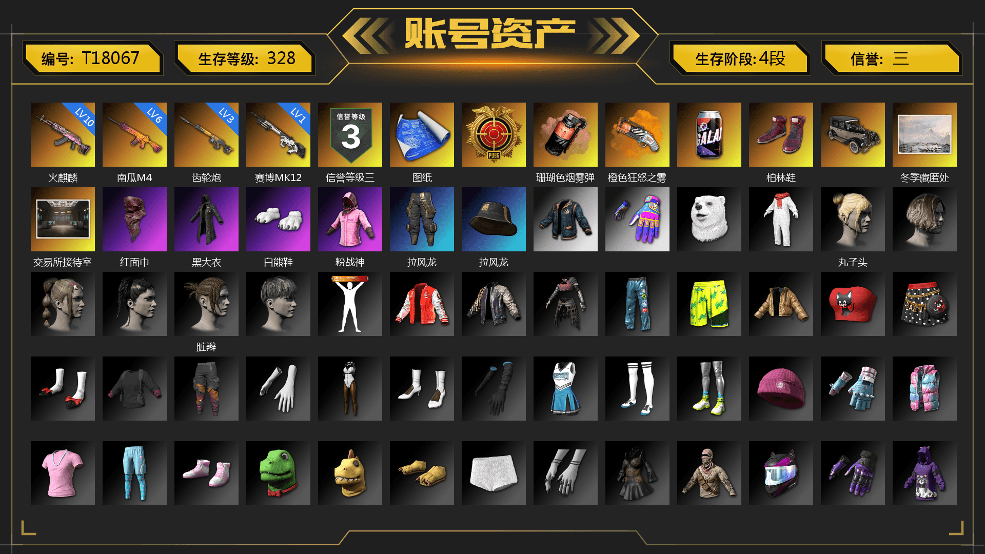 Coral Smoke Grenade, Orange Fog of Fury — M79, Hi-top Trainers (Red), PLAYERUNKNOWN's Bandana, Heavy Fur Coat (Black), Polar Bear Feet, Rash Beixli Xtra Tough Jacket, Rash Beixli Xtra Tough Jacket, GLL Grand Slam Sweatshirt - 1