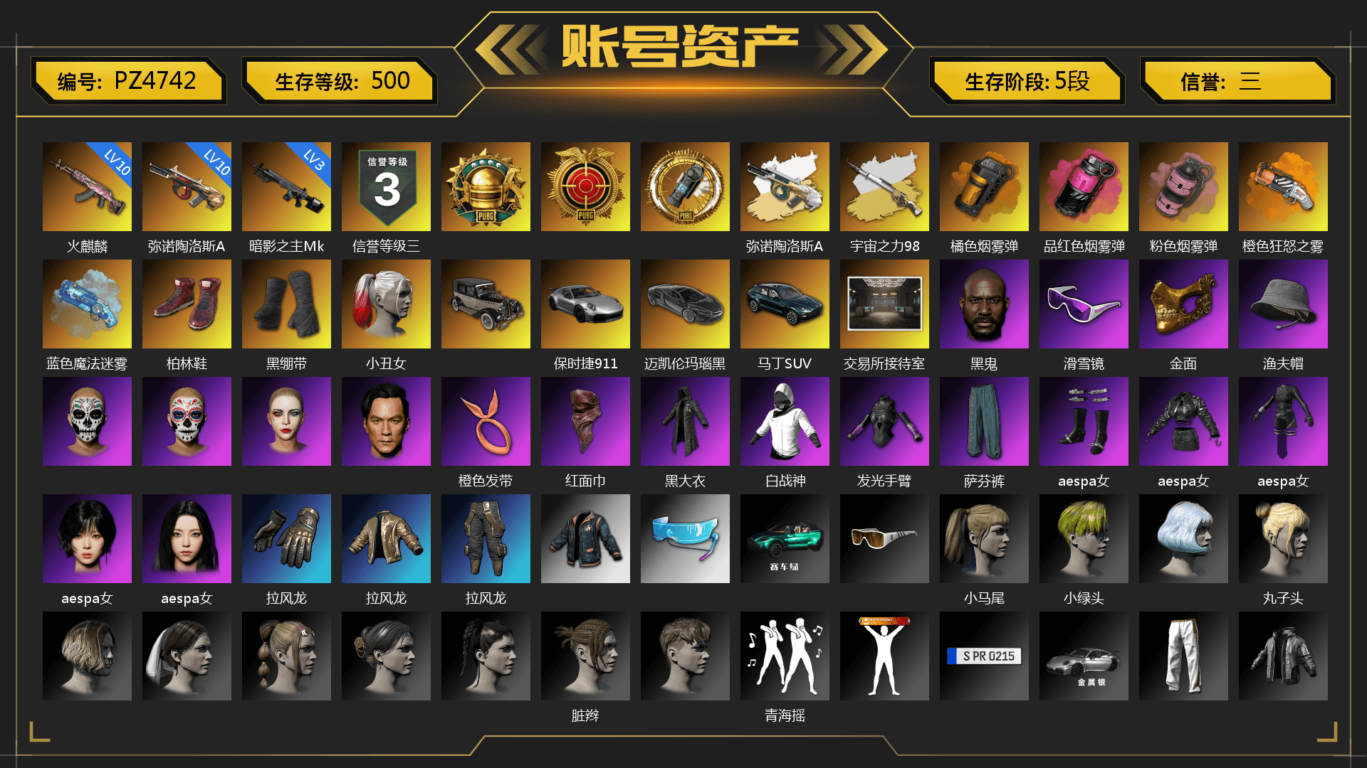 Orange Smoke Grenade, Magenta Smoke Grenade, Pink Smoke Grenade, Orange Fog of Fury — M79, Blue Magical Mist — M79, Hi-top Trainers (Red), Duncan's Infiltrator Handwraps, Harley Quinn's Hair, «911 Carrera GTS» Sports Car, «DBX707» SUV, Jonathan Kamau, Snow Glasses, PGC 2021 Contingent Chaos Mask, PLAYERUNKNOWN's Bandana, Heavy Fur Coat (Black), aespa Stage, Harley Quinn's Hair, Hairstyle PGI.S, Harley Quinn's Makeup, «DBX707» SUV, Exquisite Pants, StreamerOne, Training Jacket (Green), aespa KARINA, aespa WINTER, Full Autumn — M416, Blue Thunder Gloves, DOUYU T-shirt, Sideshow Bear Feet - 1