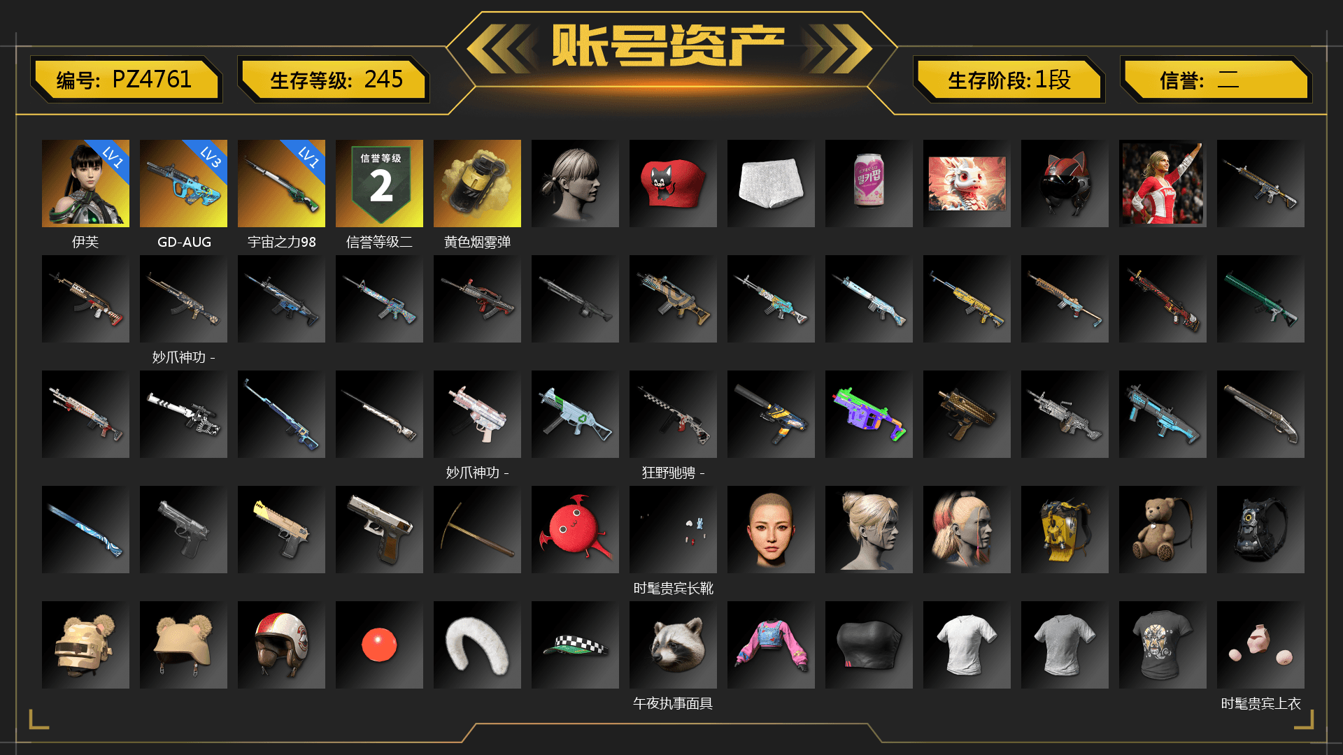 Yellow Smoke Grenade - 1